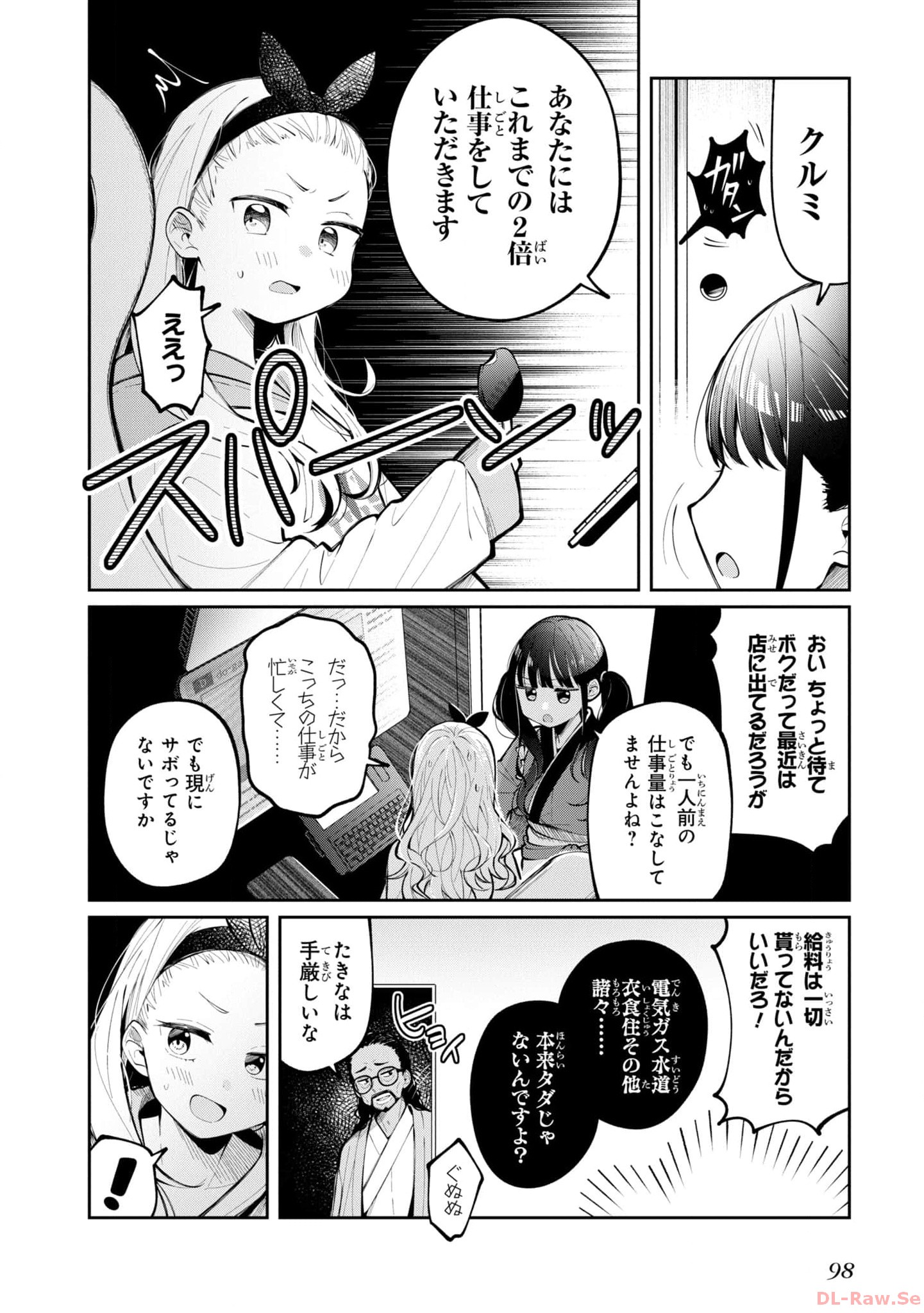 P42