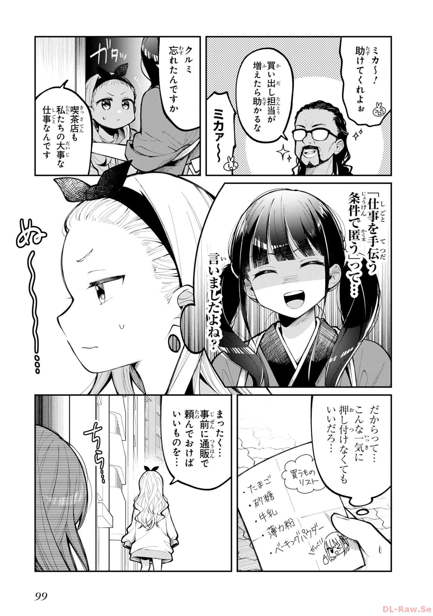 P43
