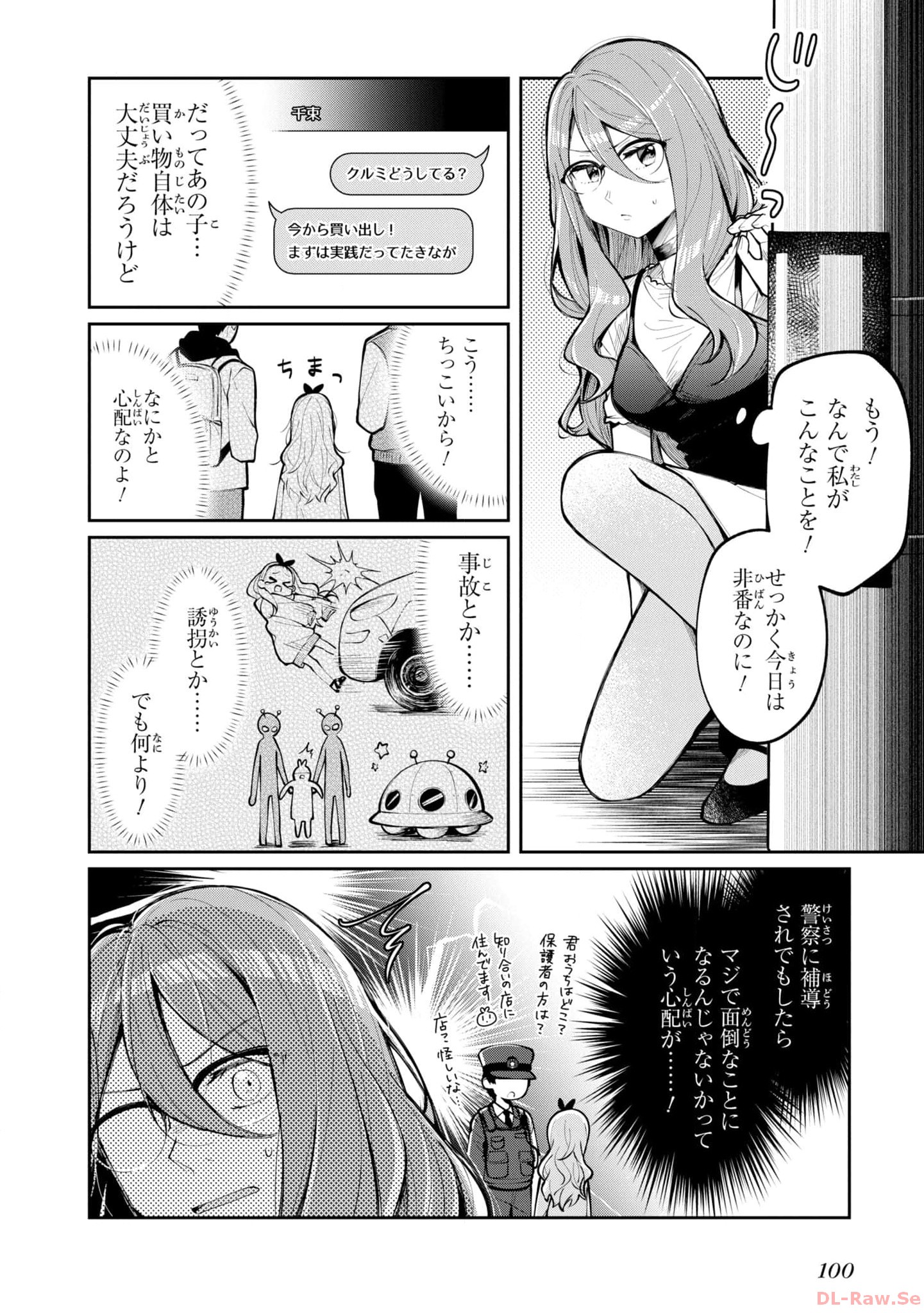 P44