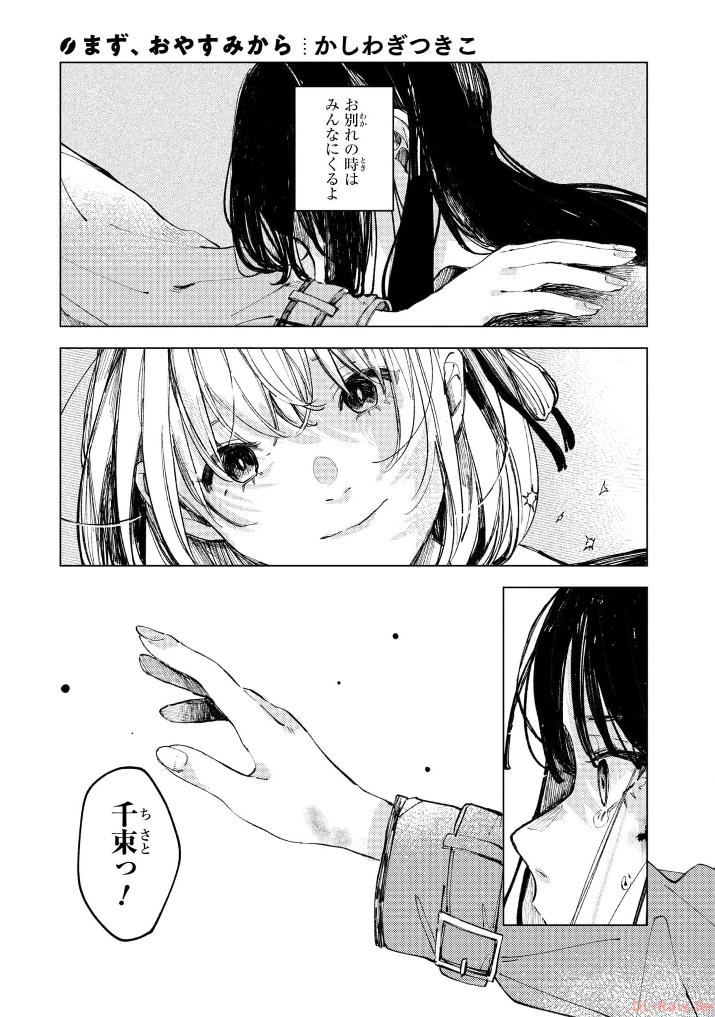 P49