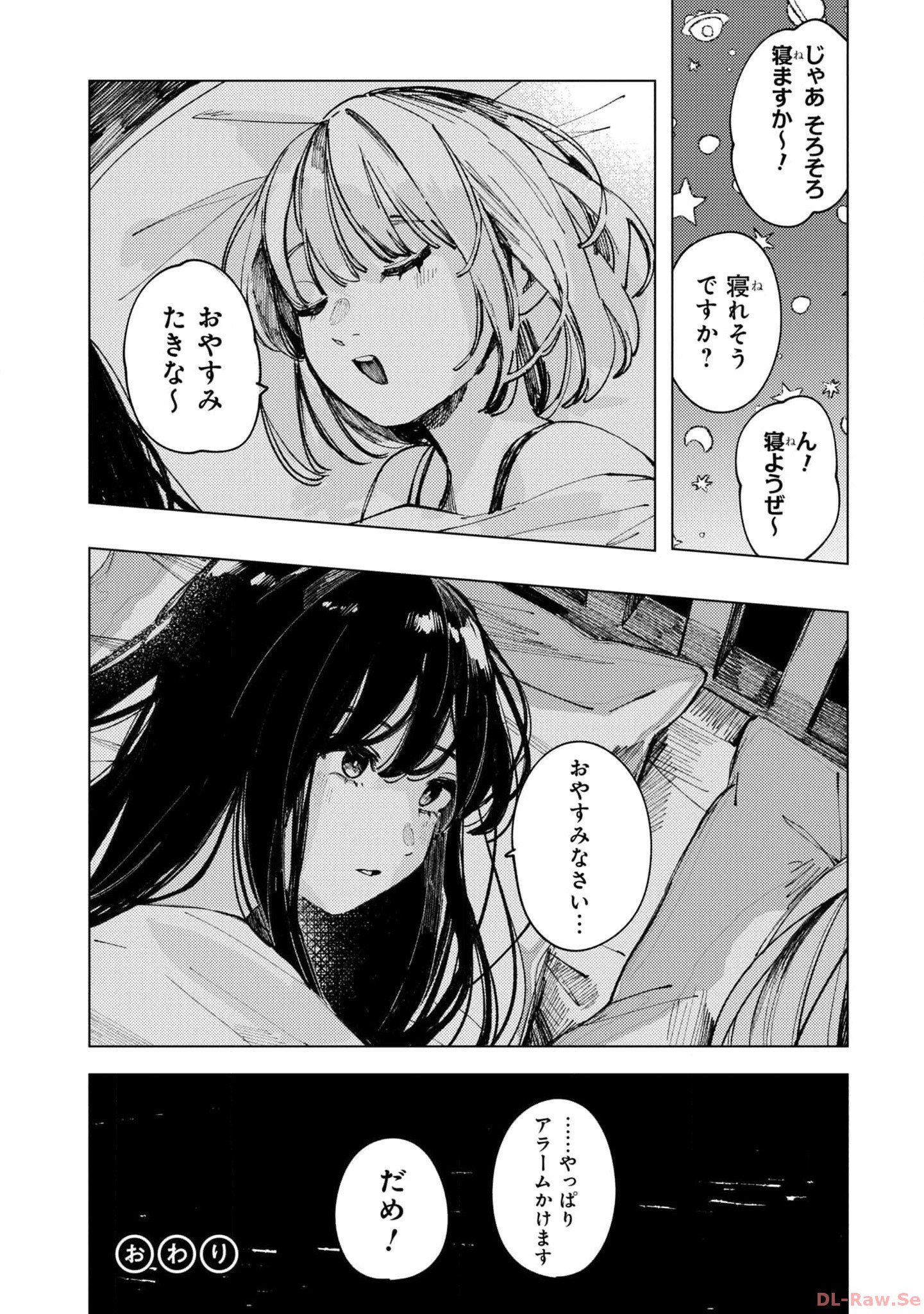 P58