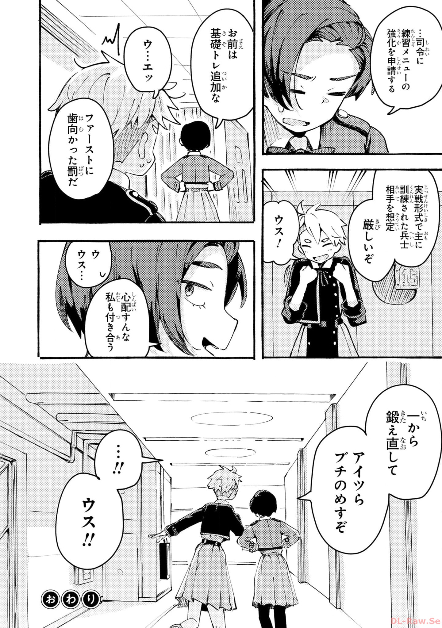 P68
