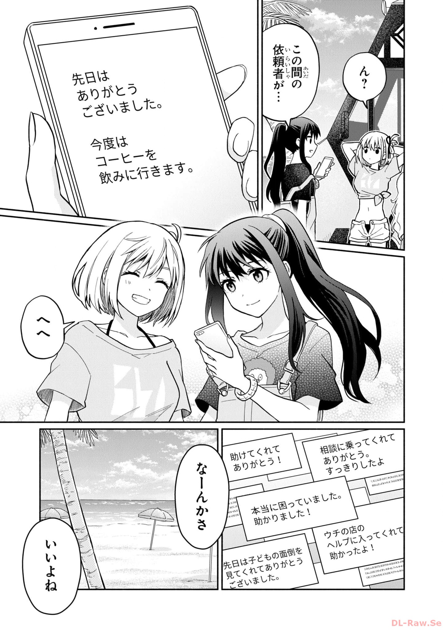 P81