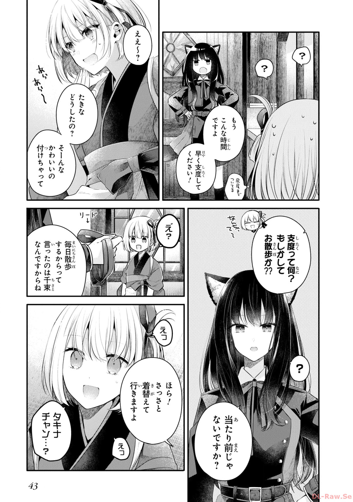 P39