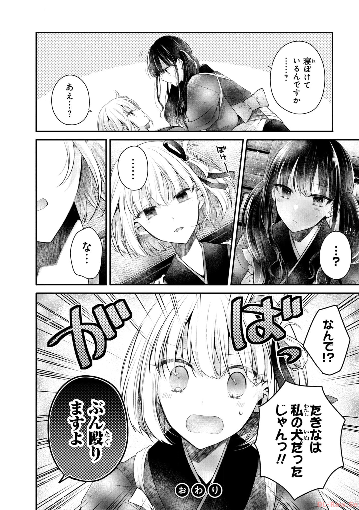 P48