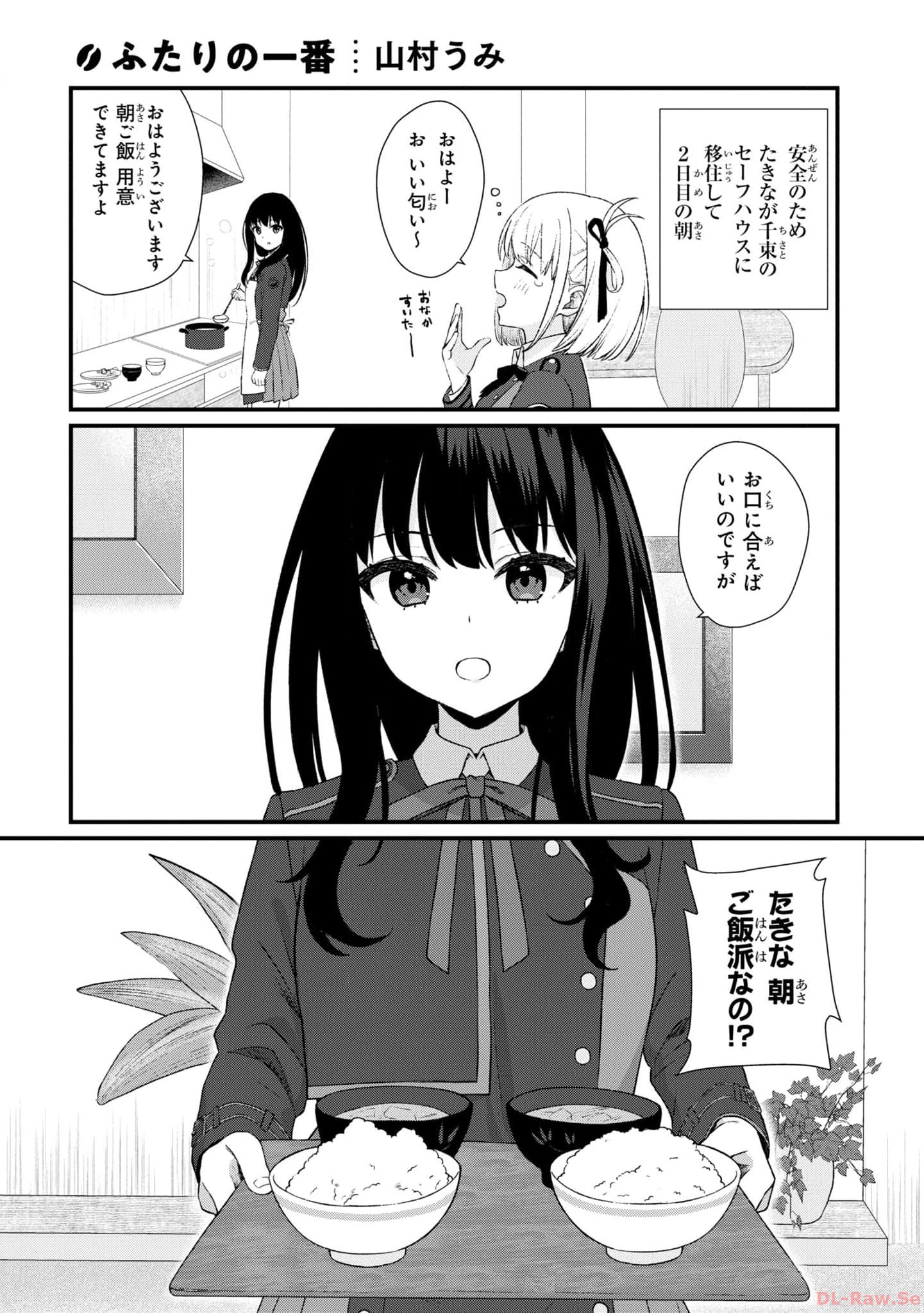 P49