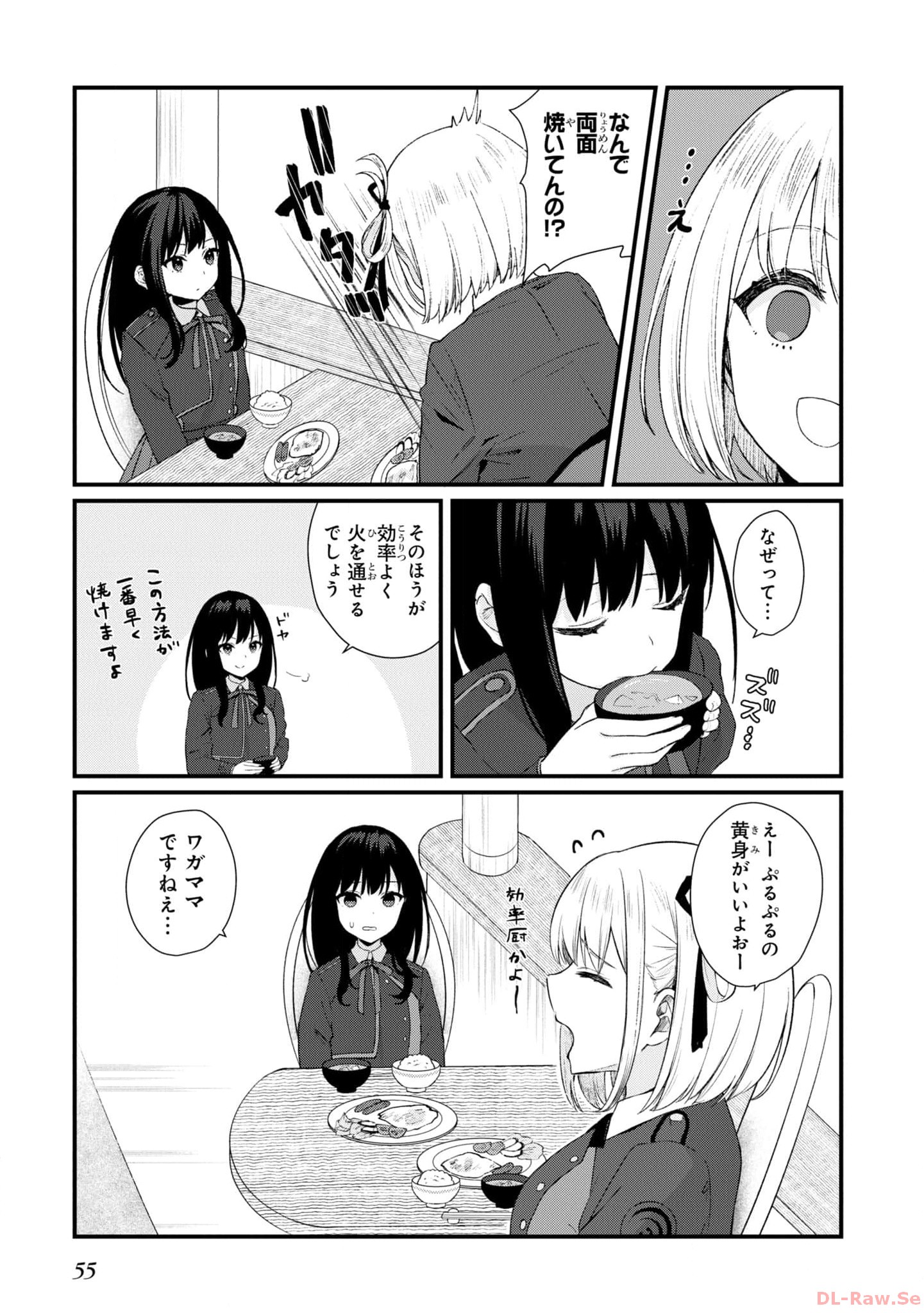 P51