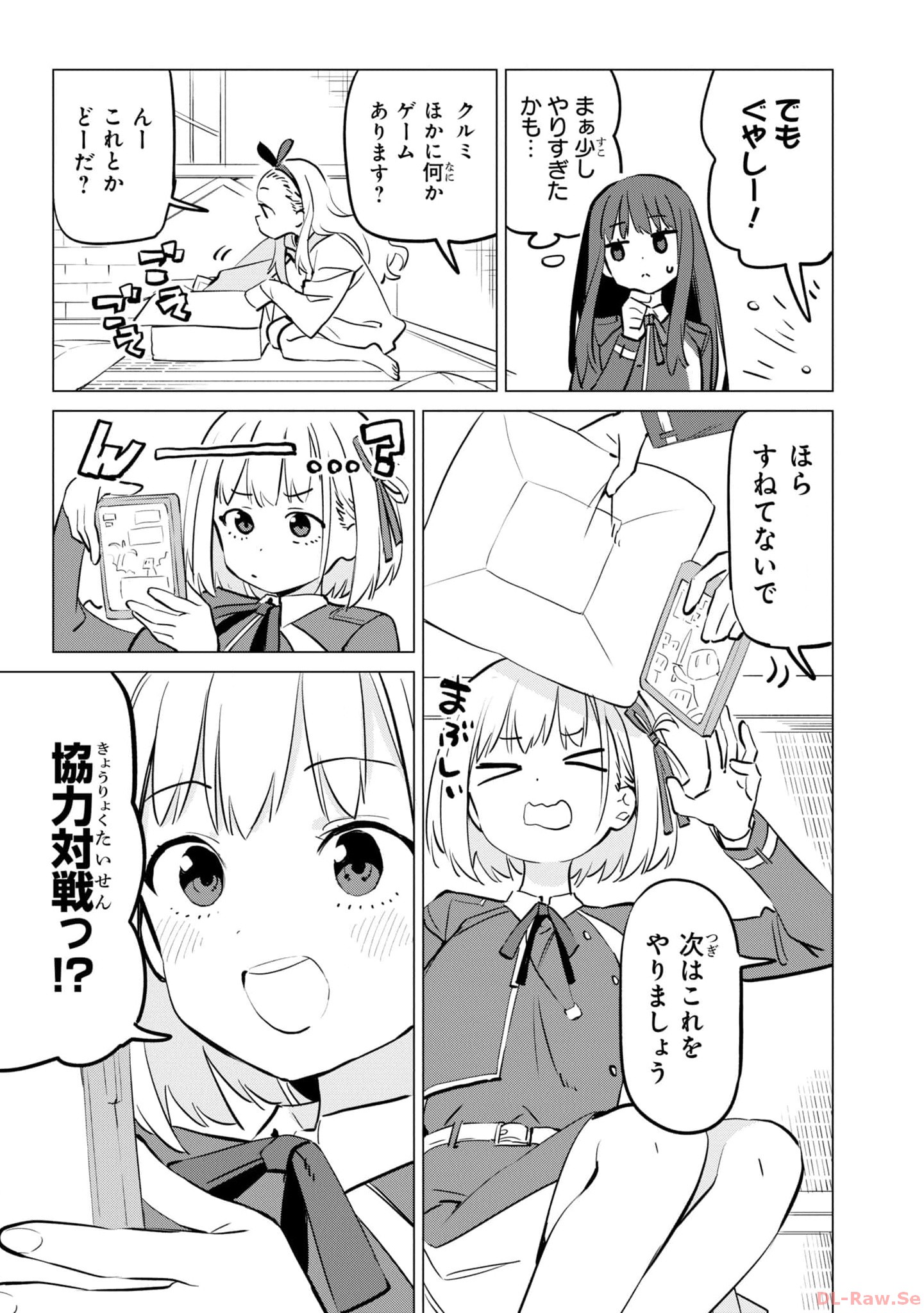 P61