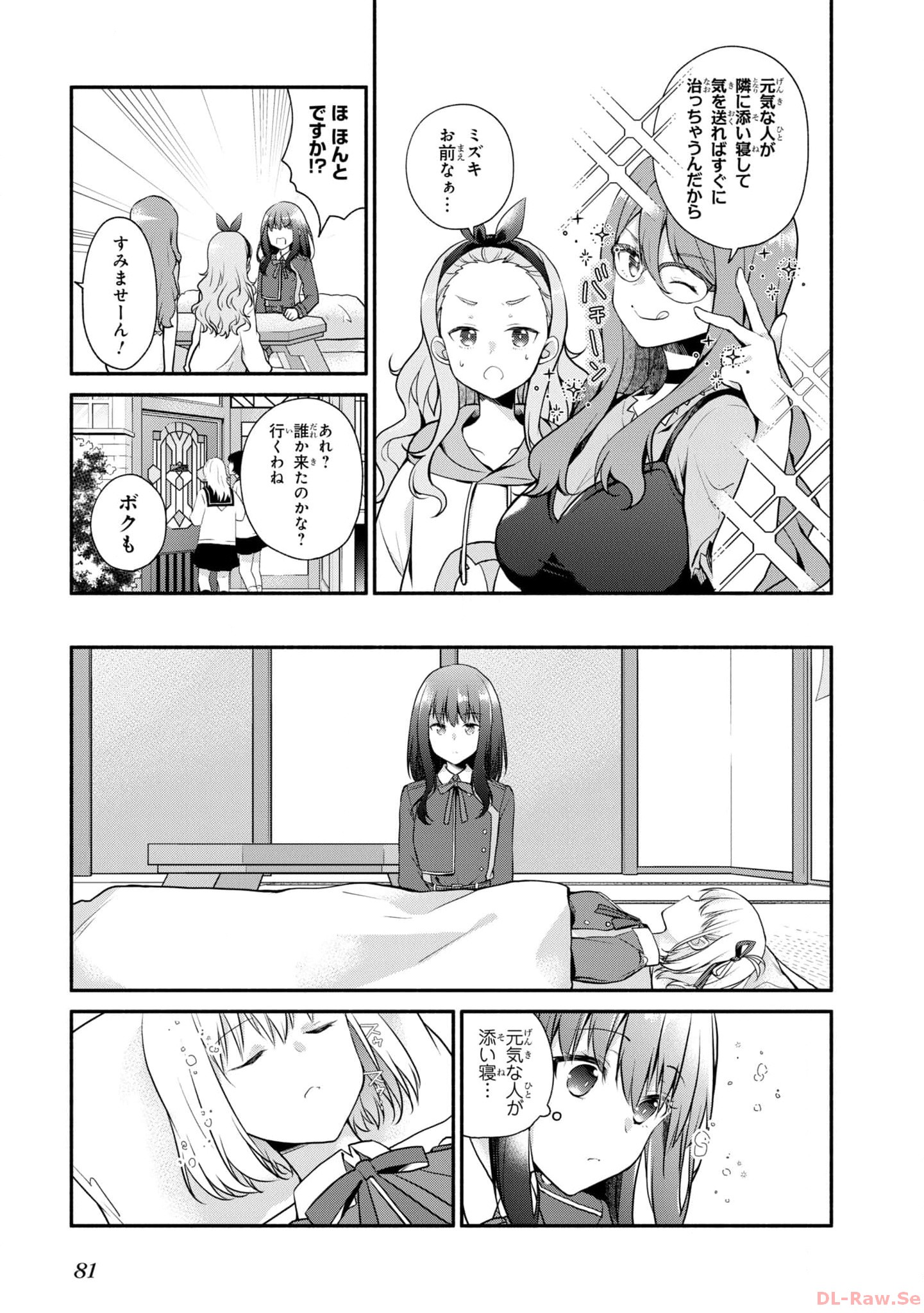 P77
