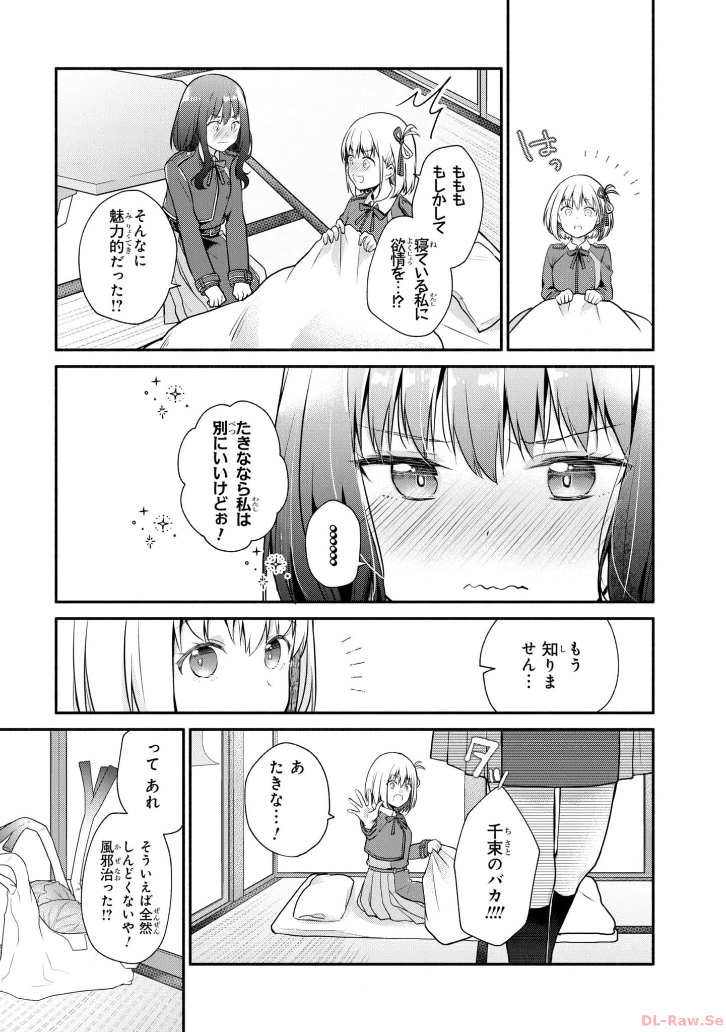 P79
