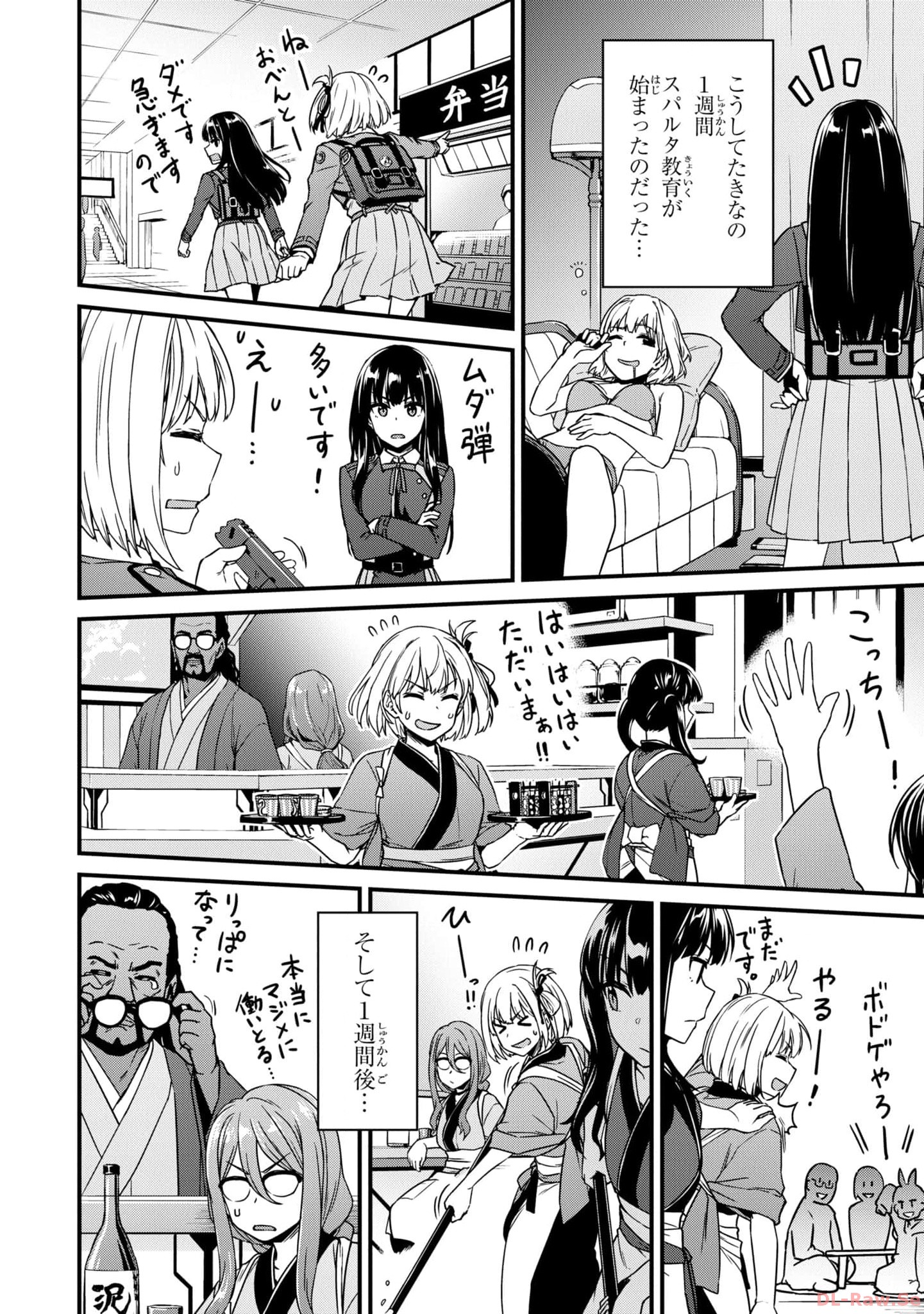 P42