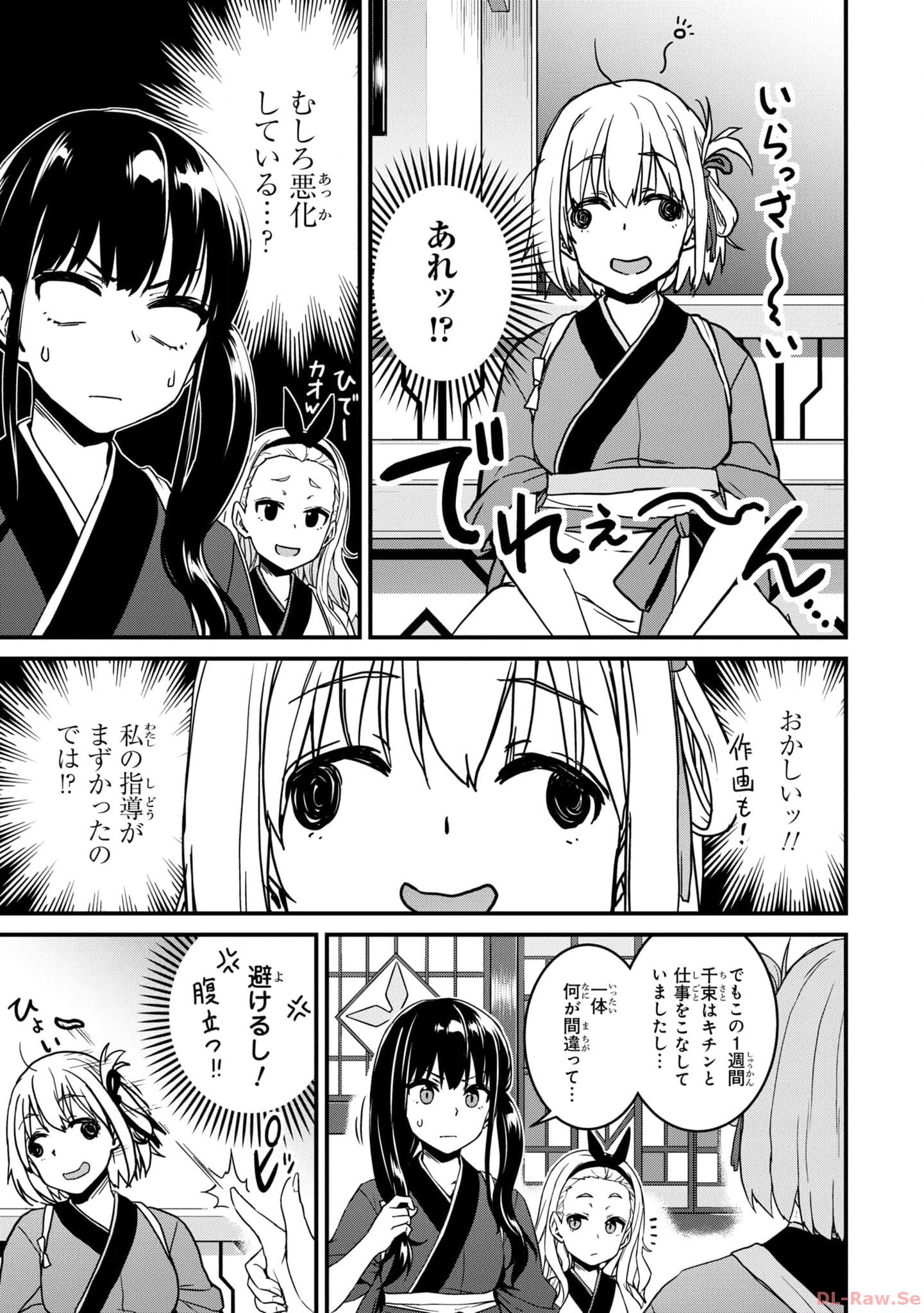 P43