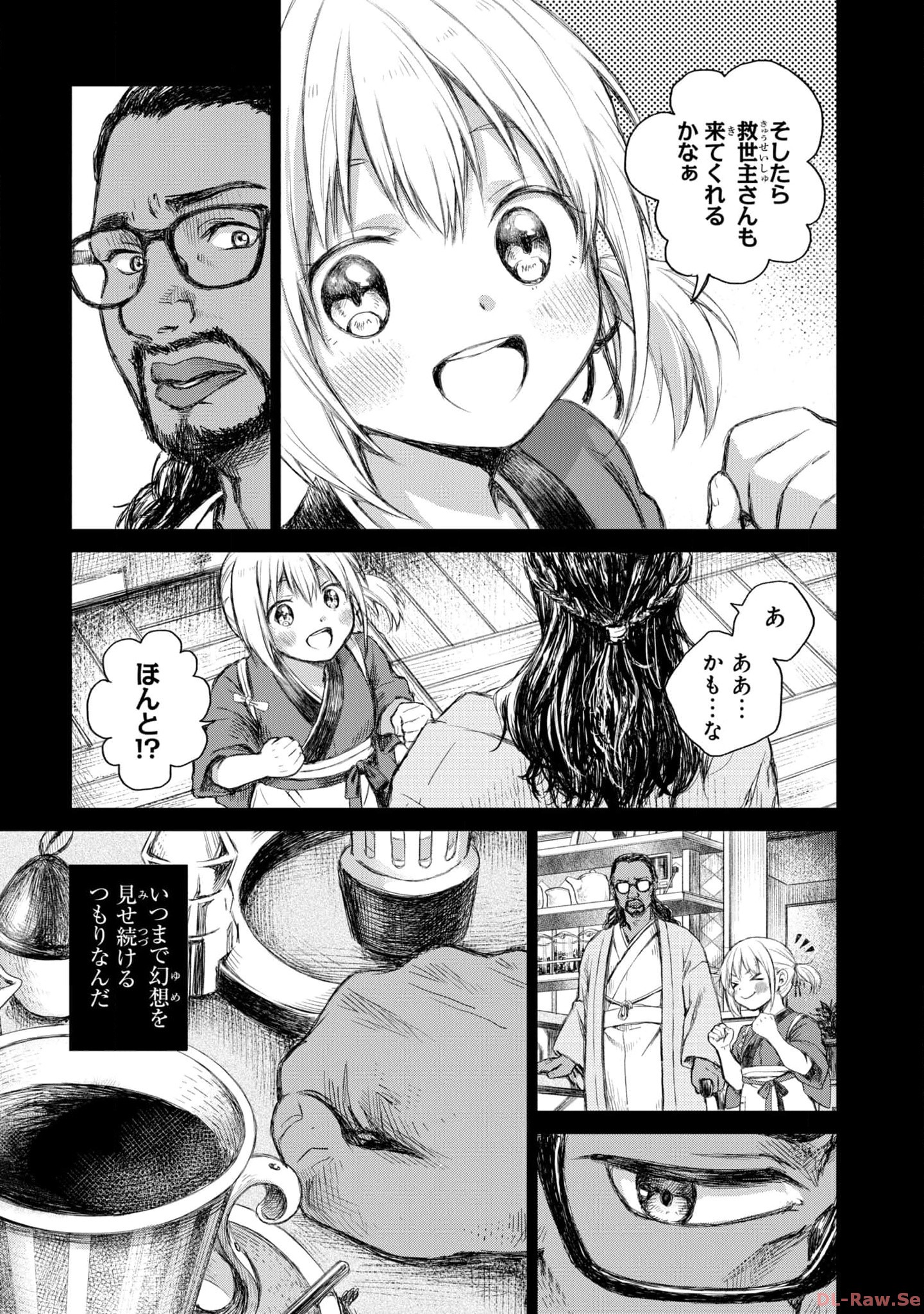 P49