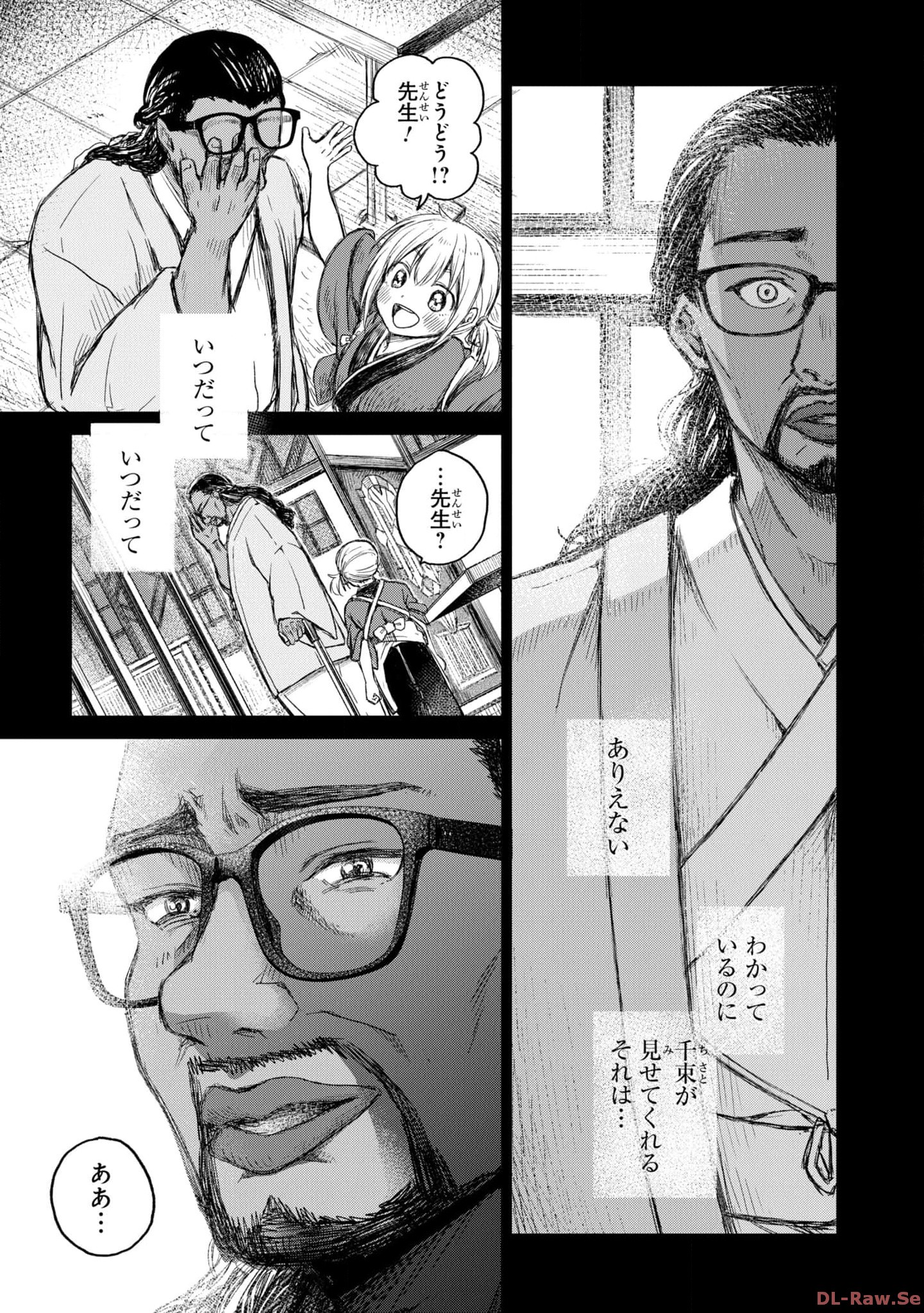 P53