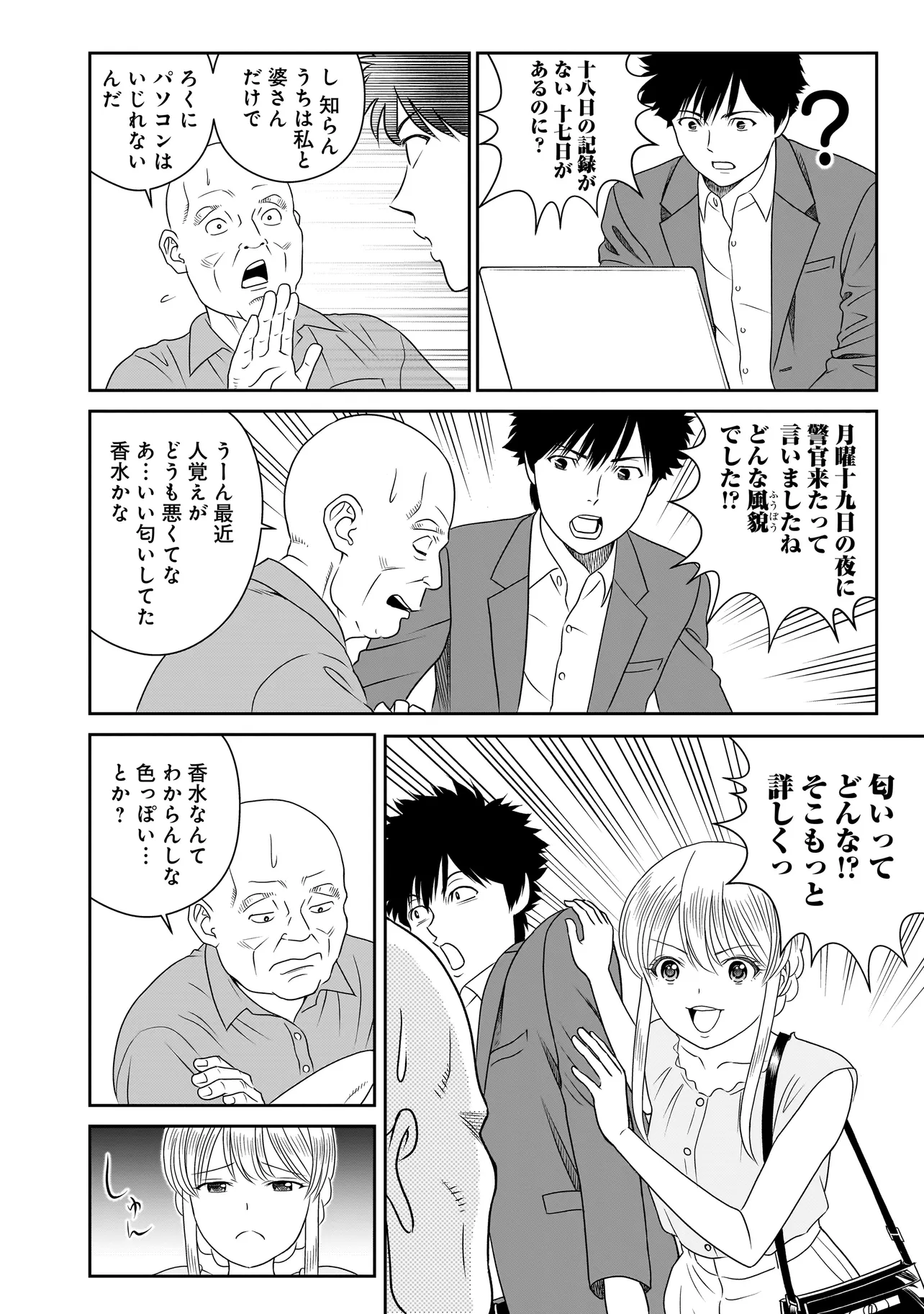 P16