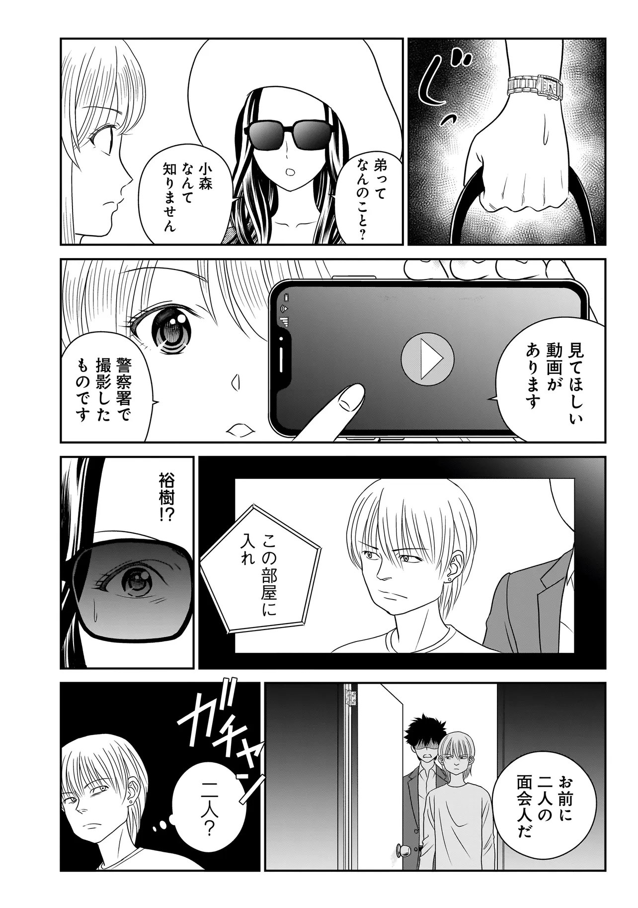 P10