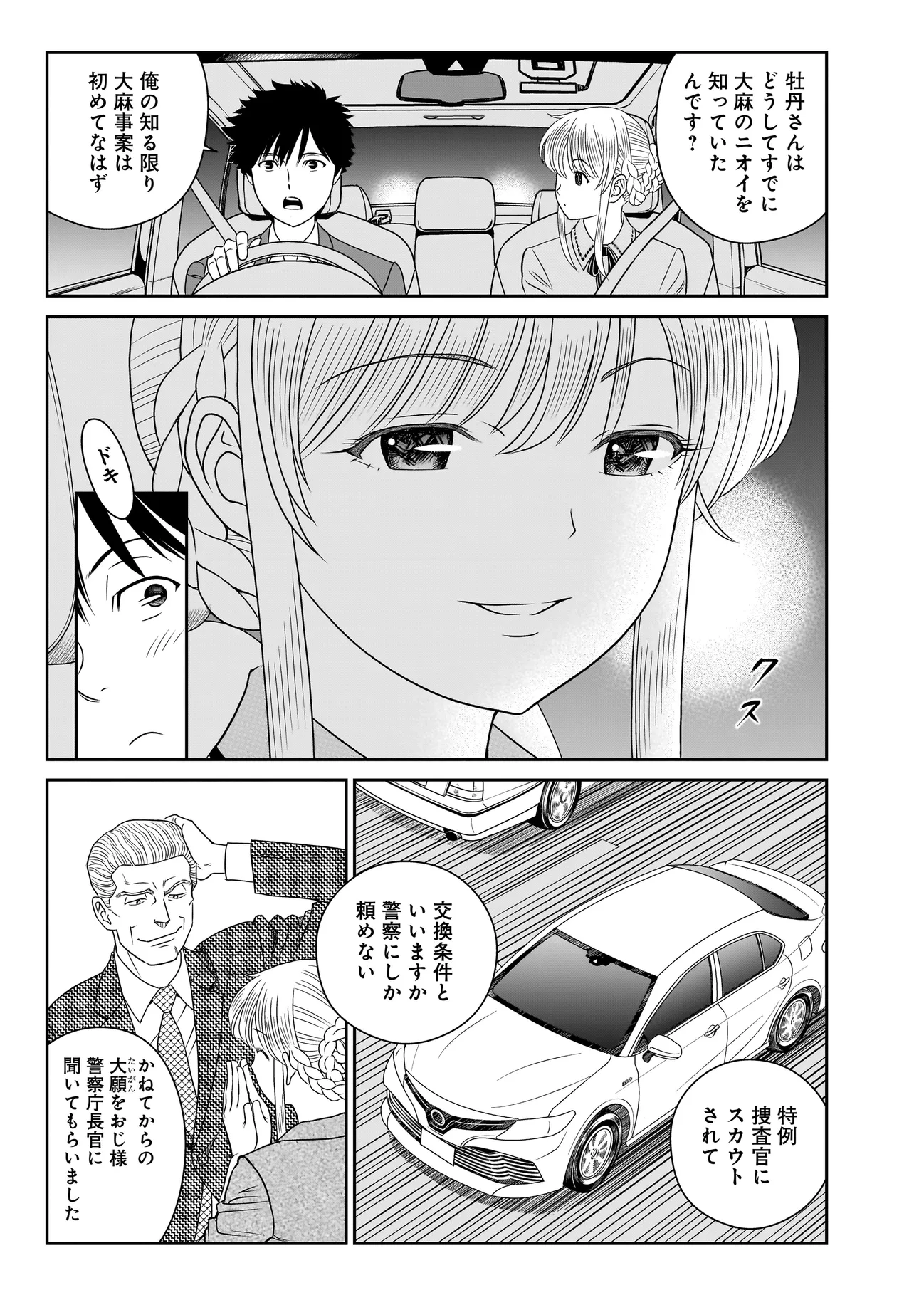 P12