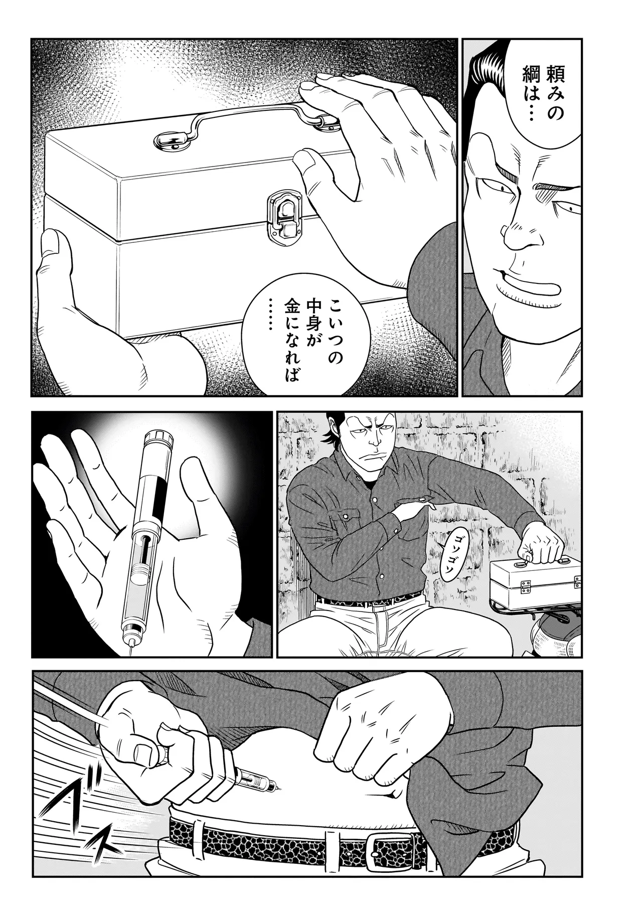 P25