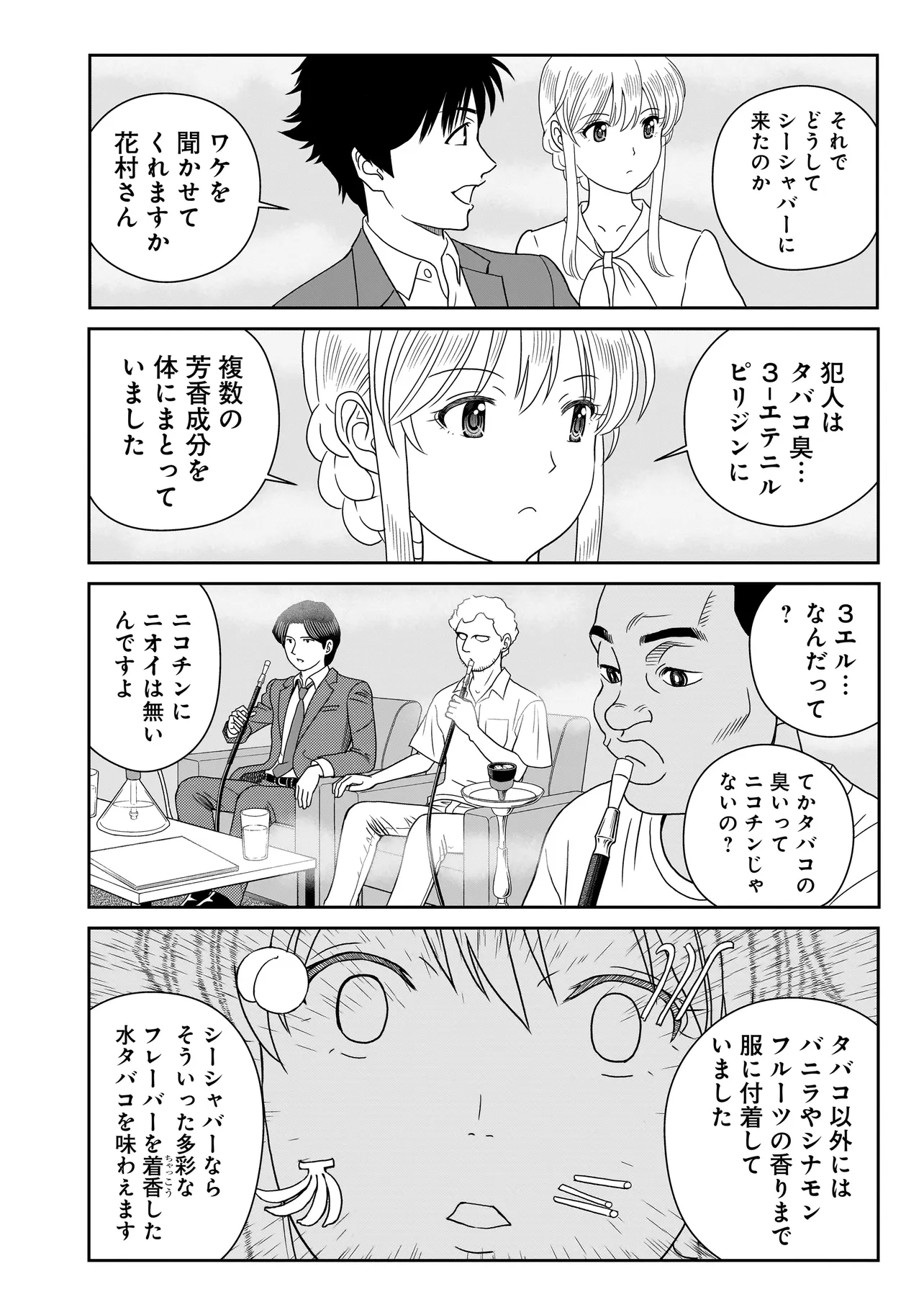 P30