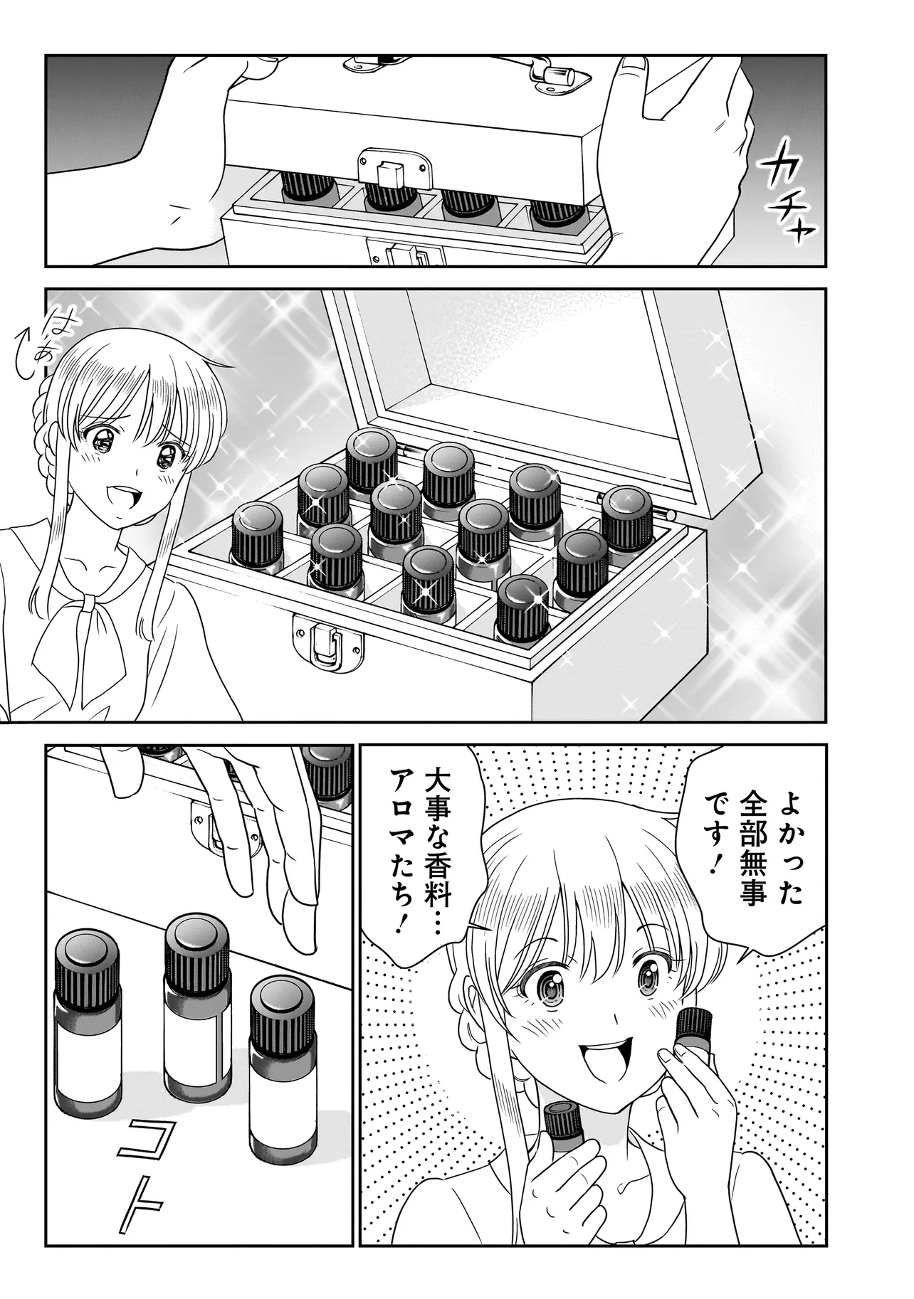 P39