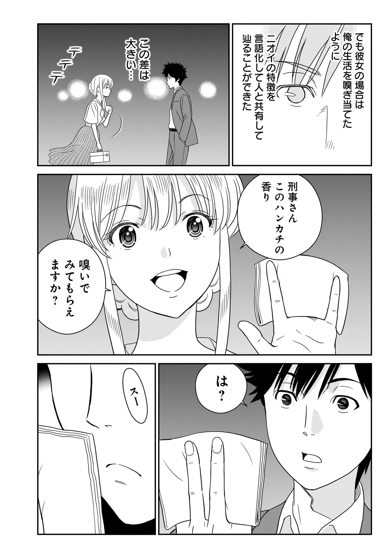 P42
