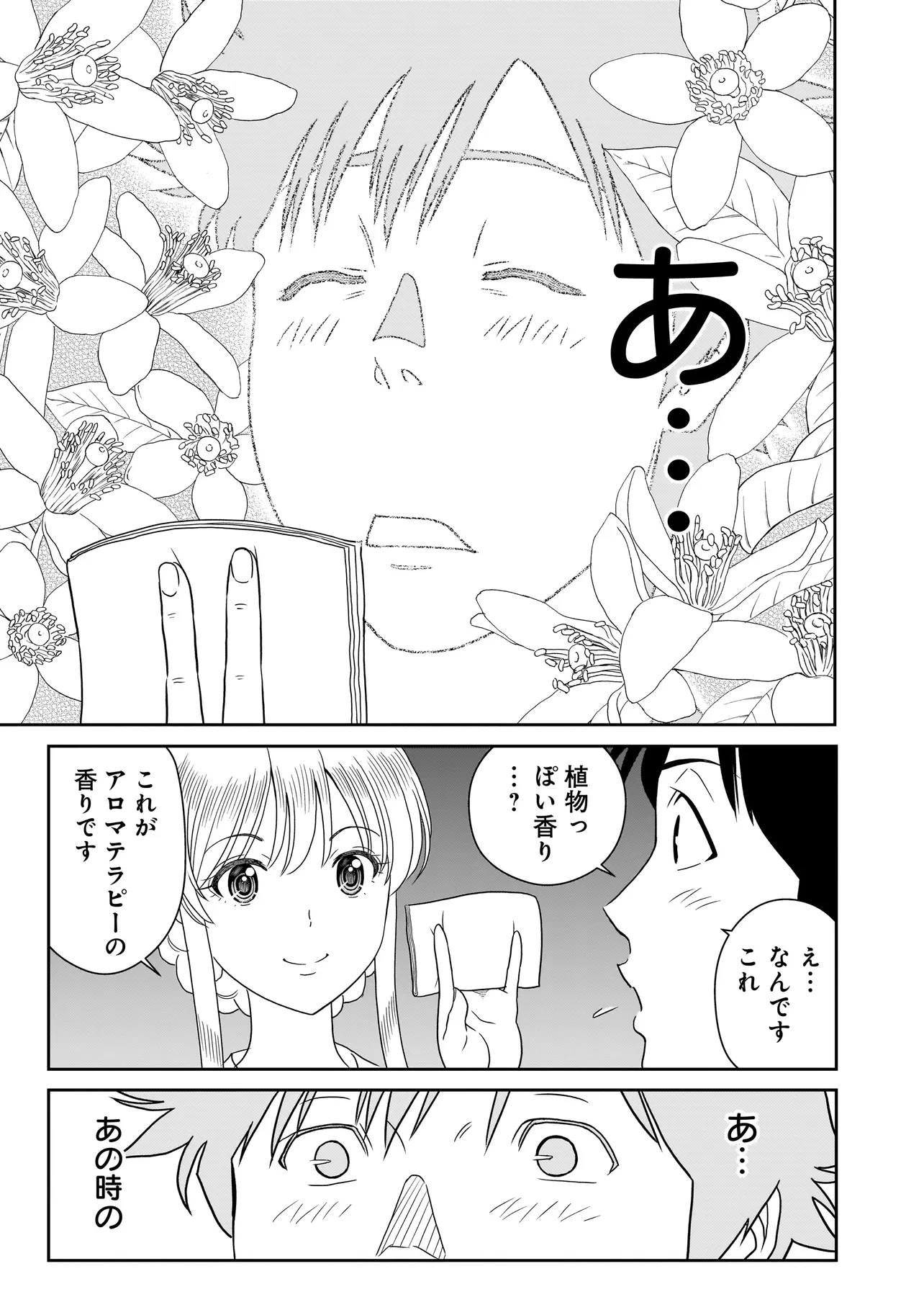 P43