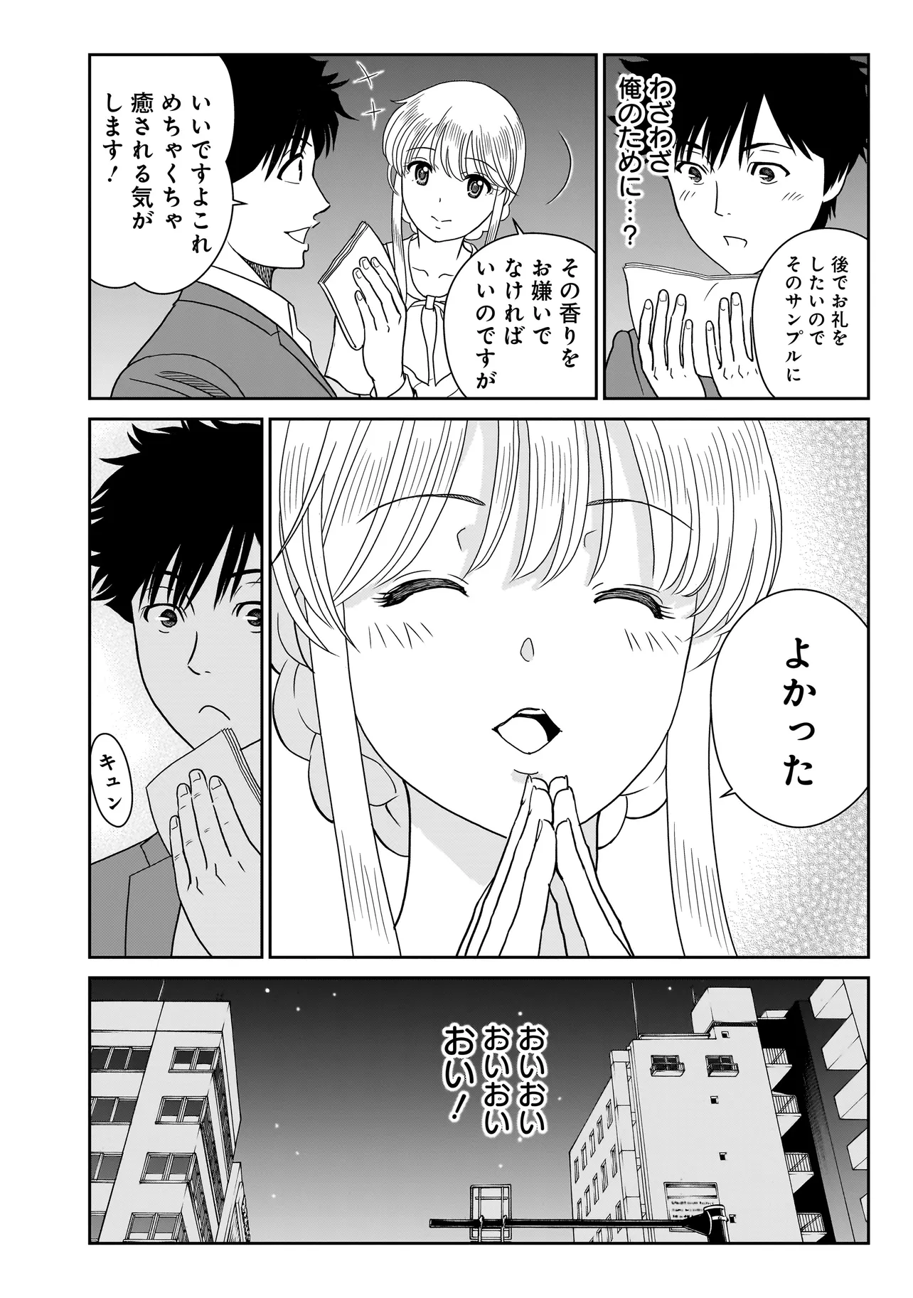 P46