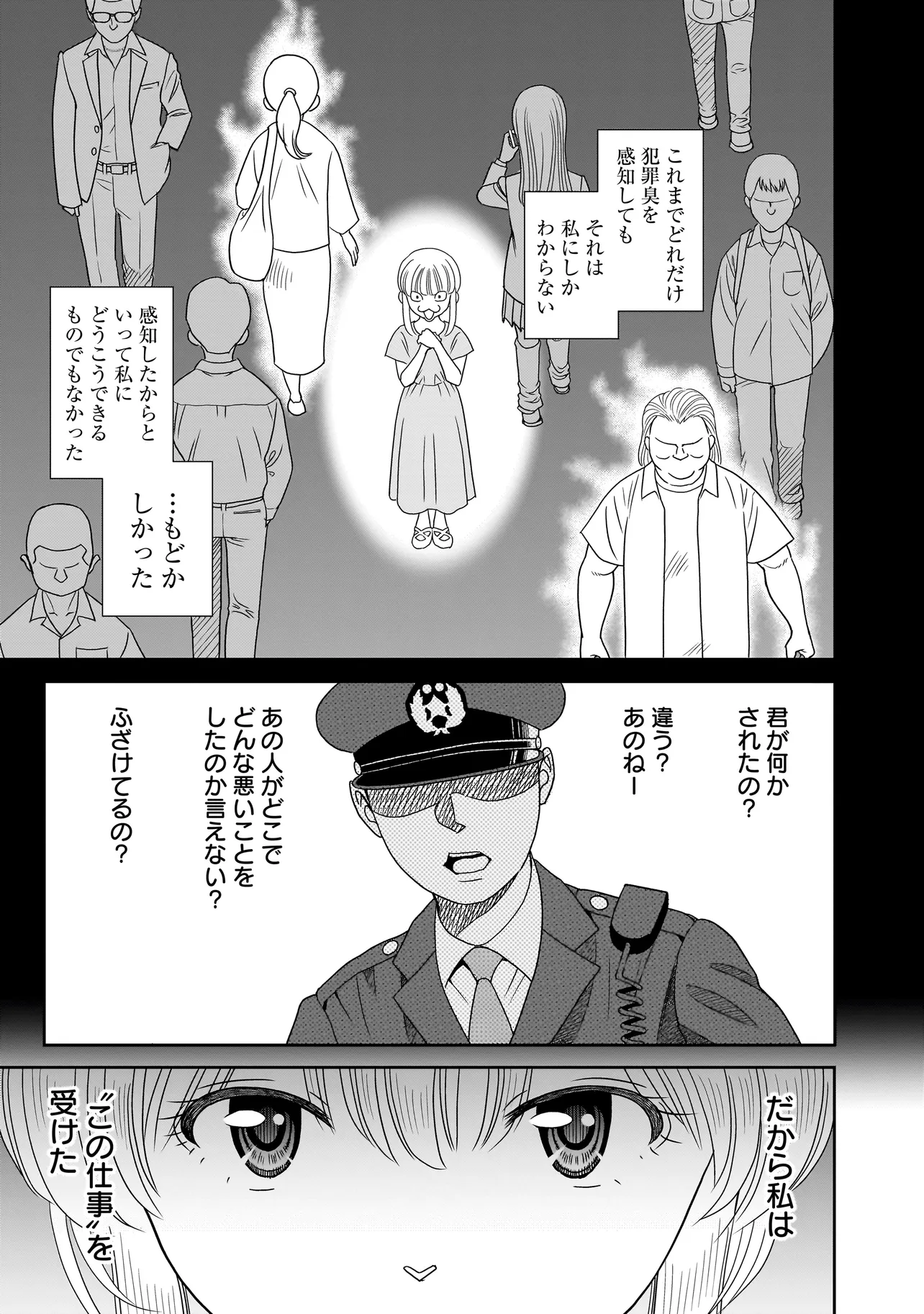 P51