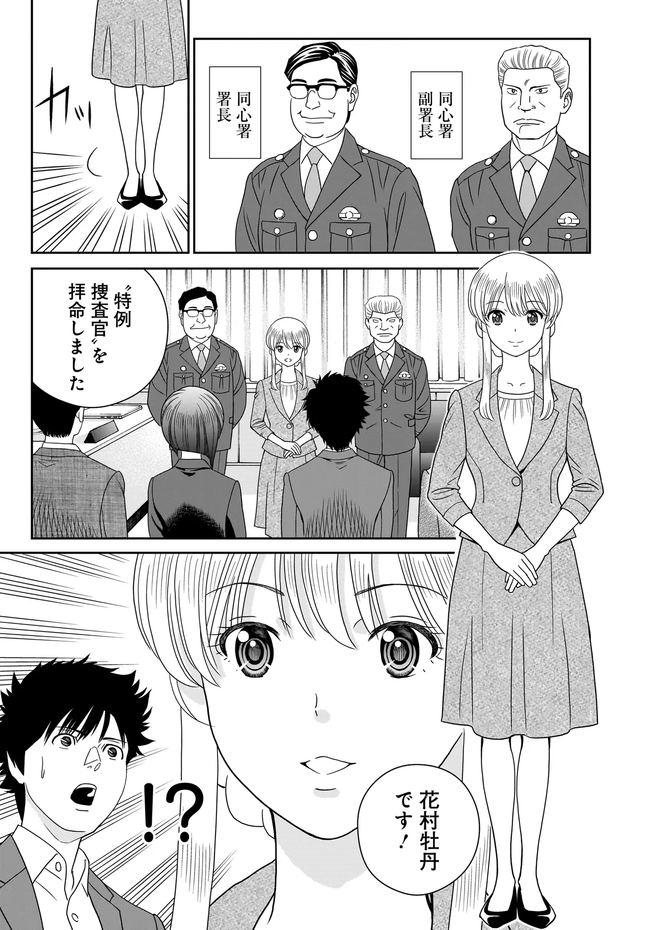 P53