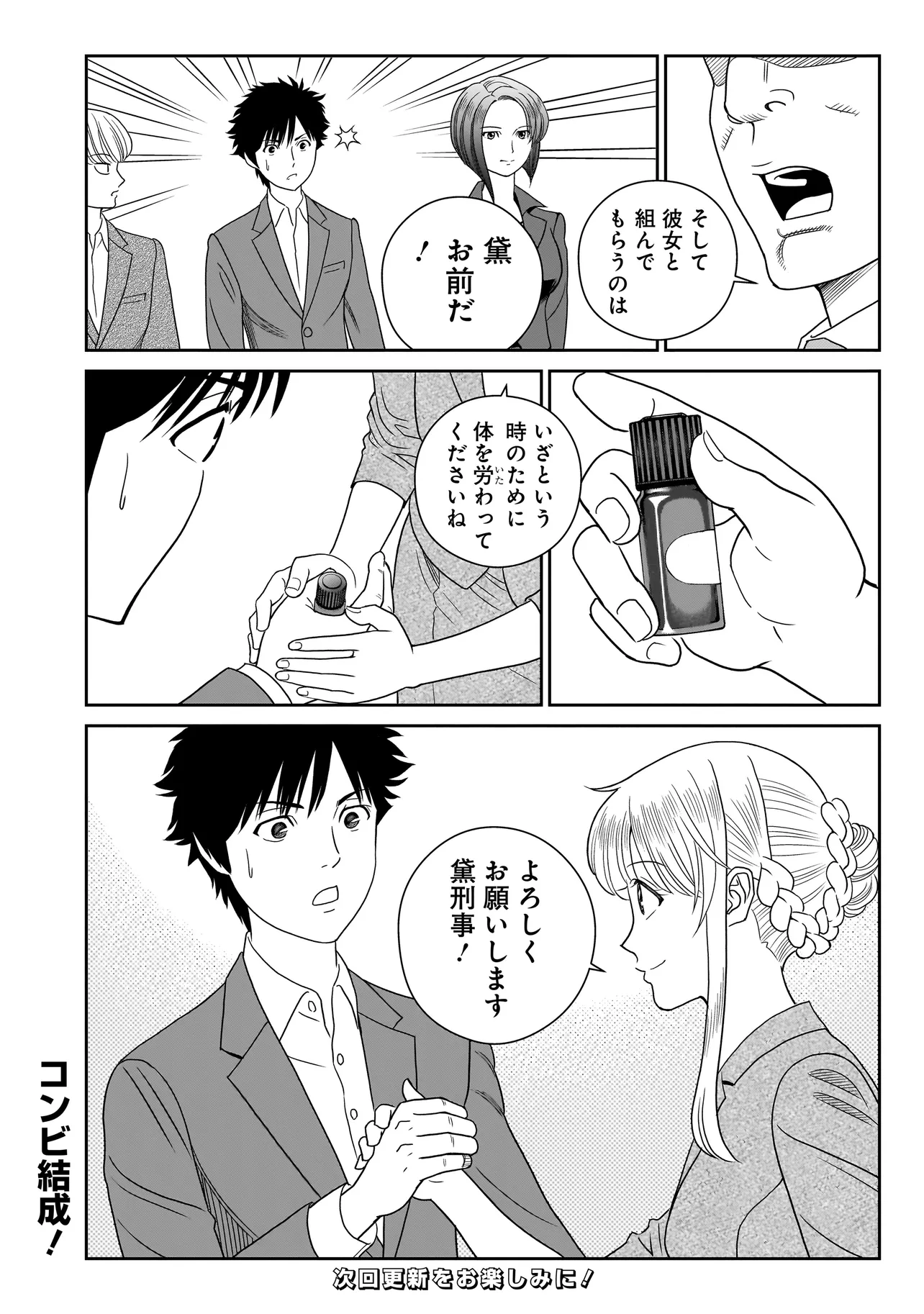P54