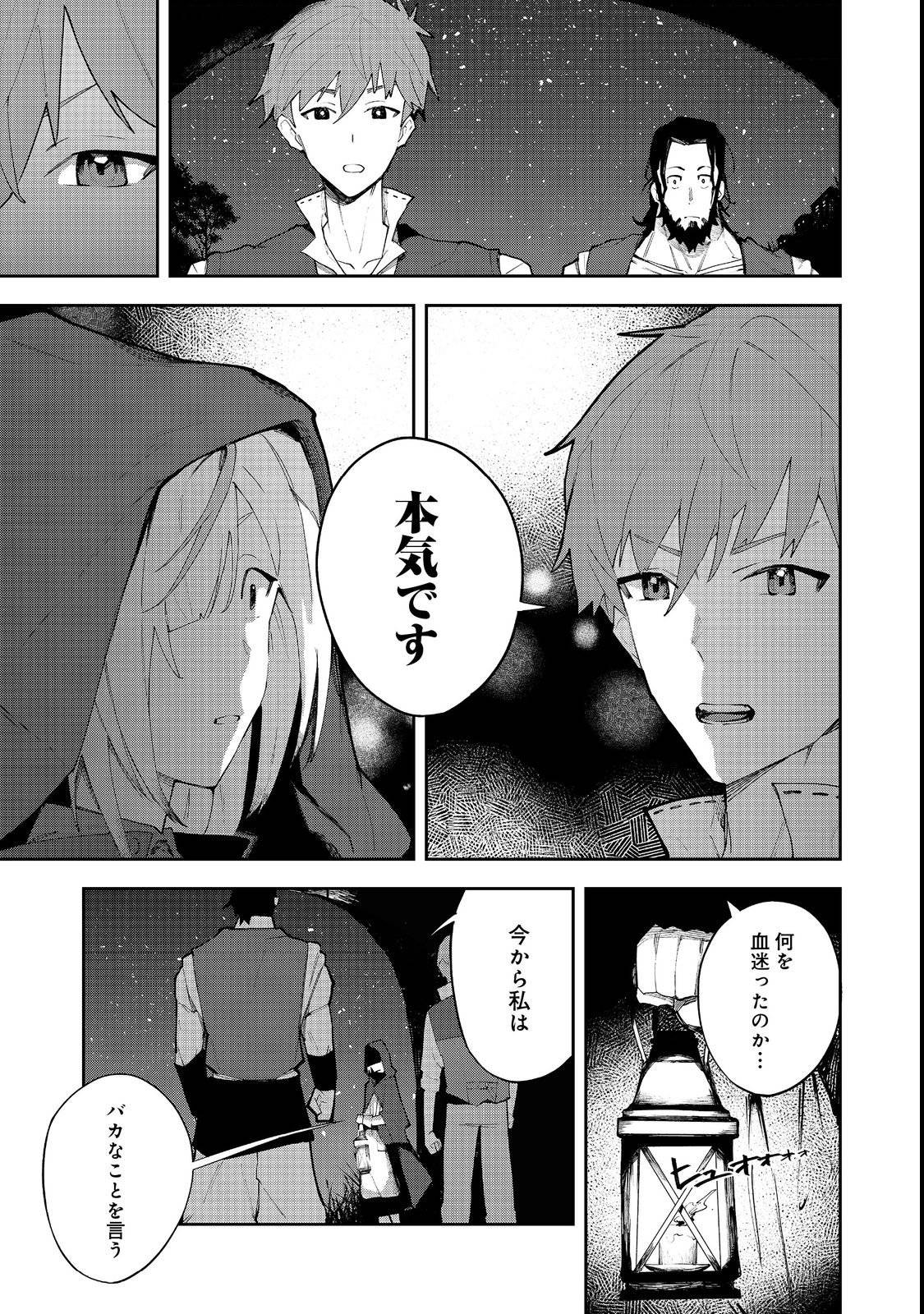P25