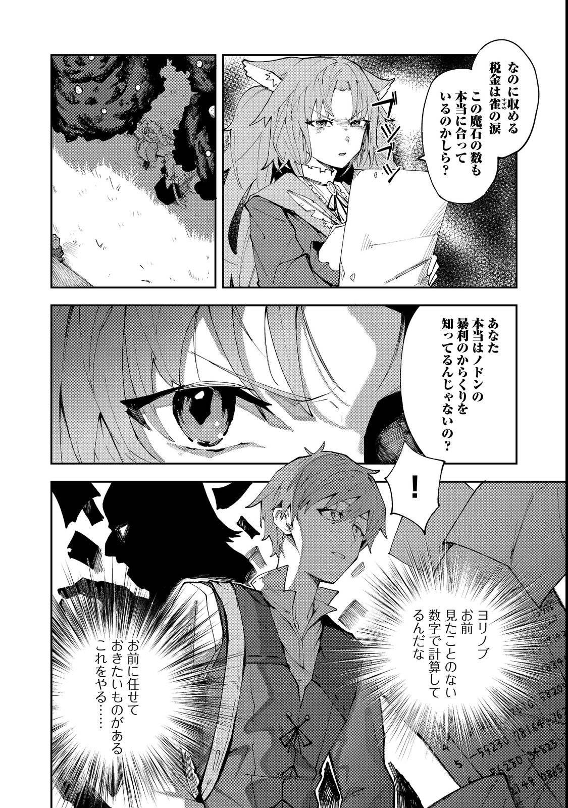 P32