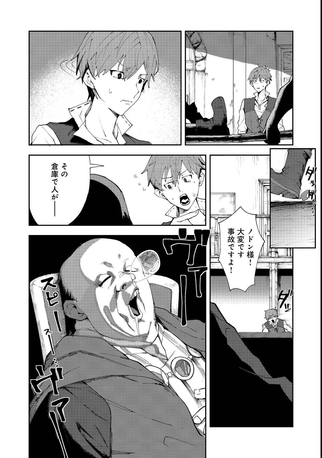 P46
