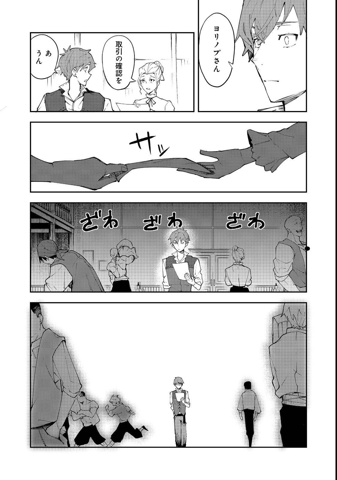 P49
