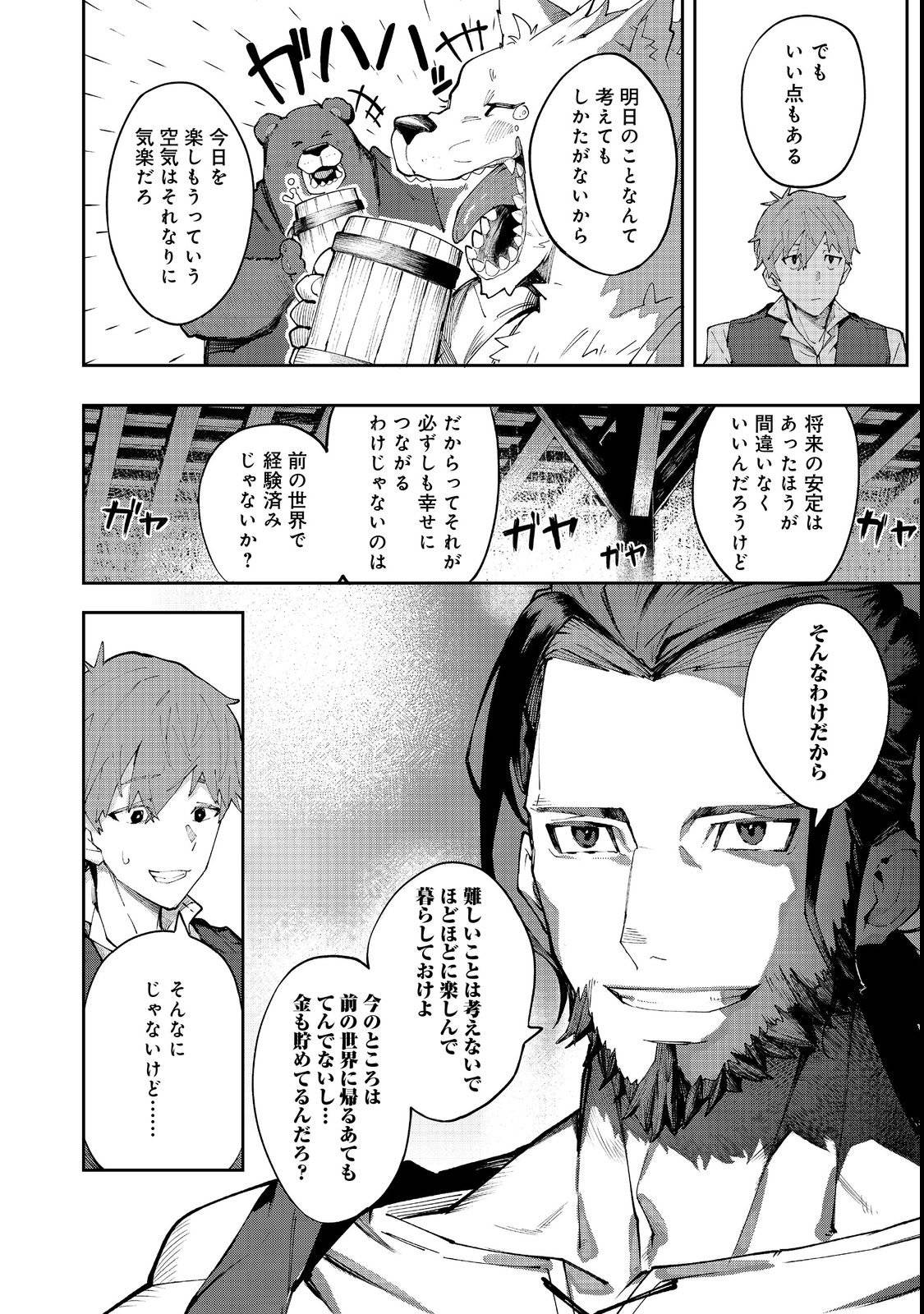 P52
