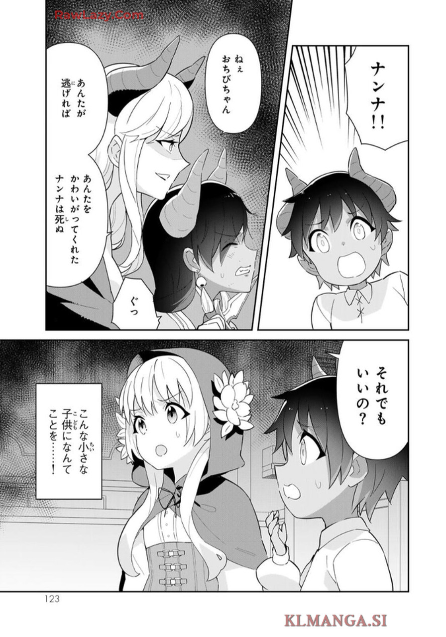 P39