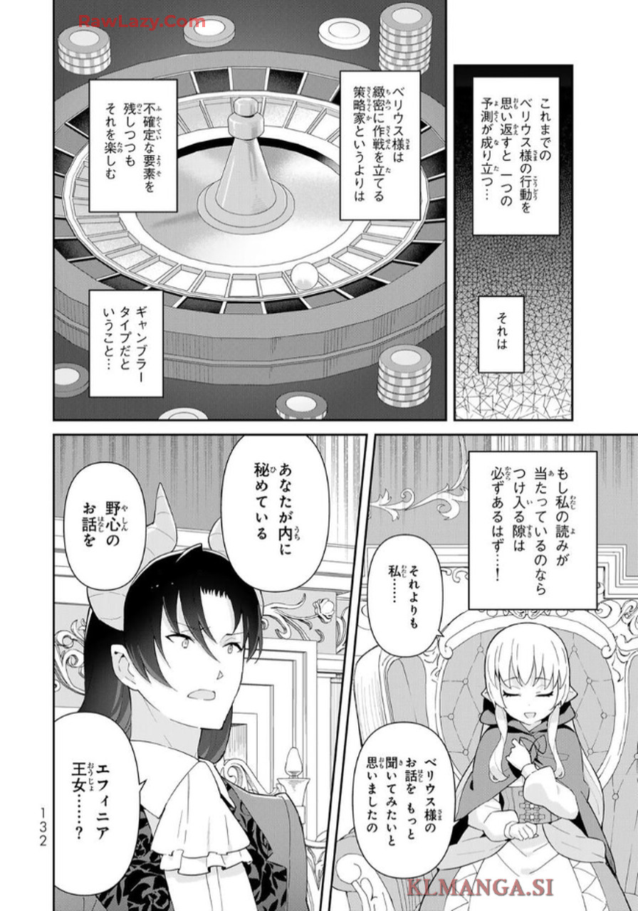 P48