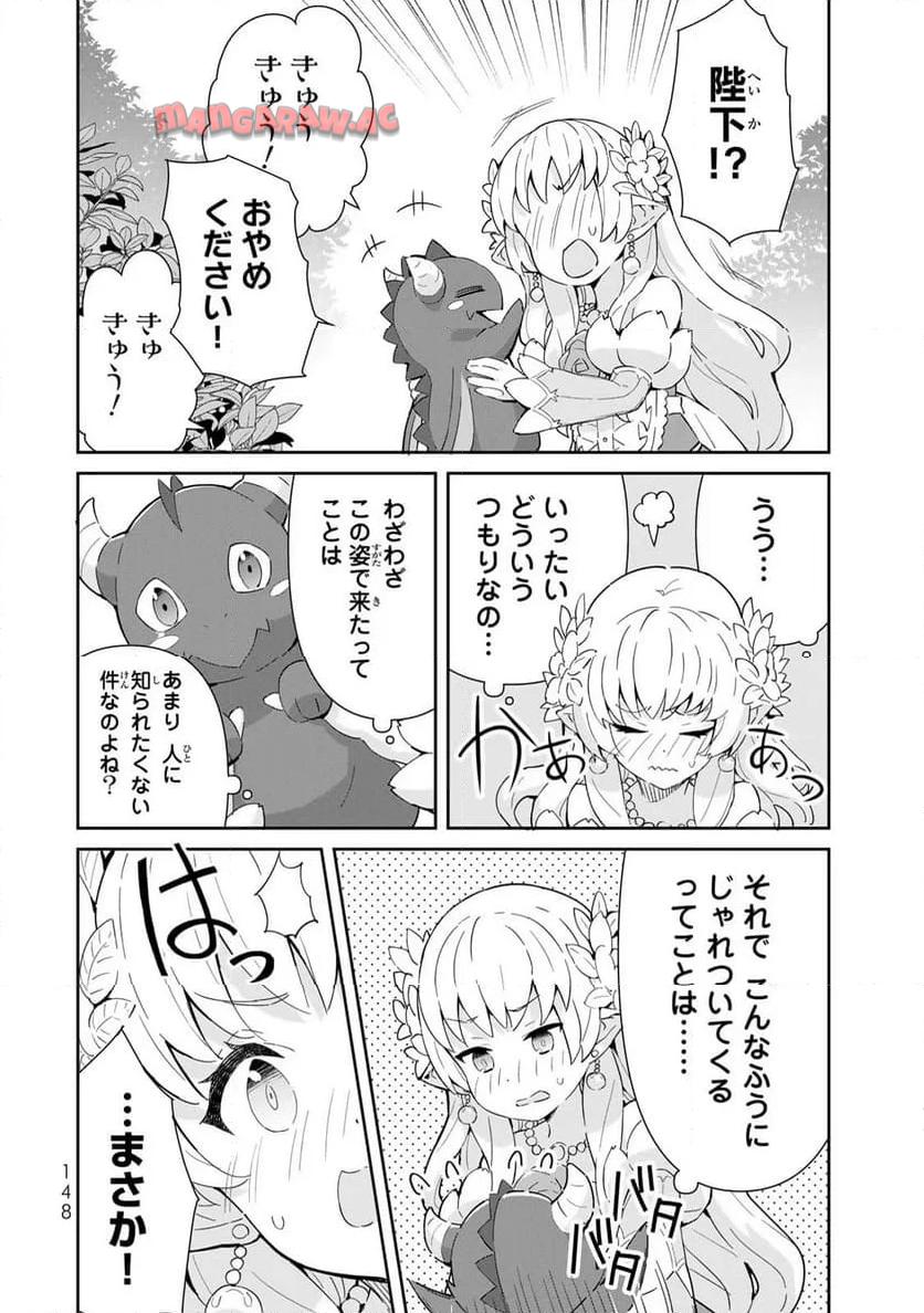 P38