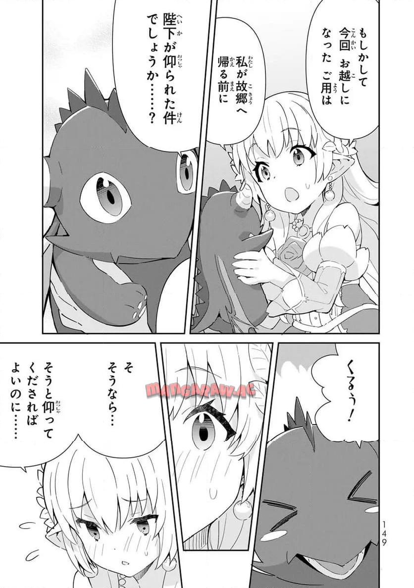 P39