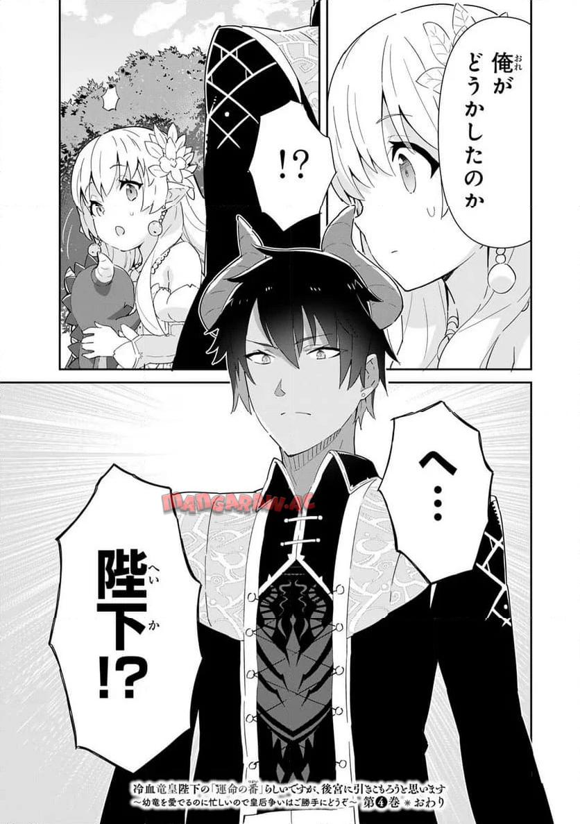 P43