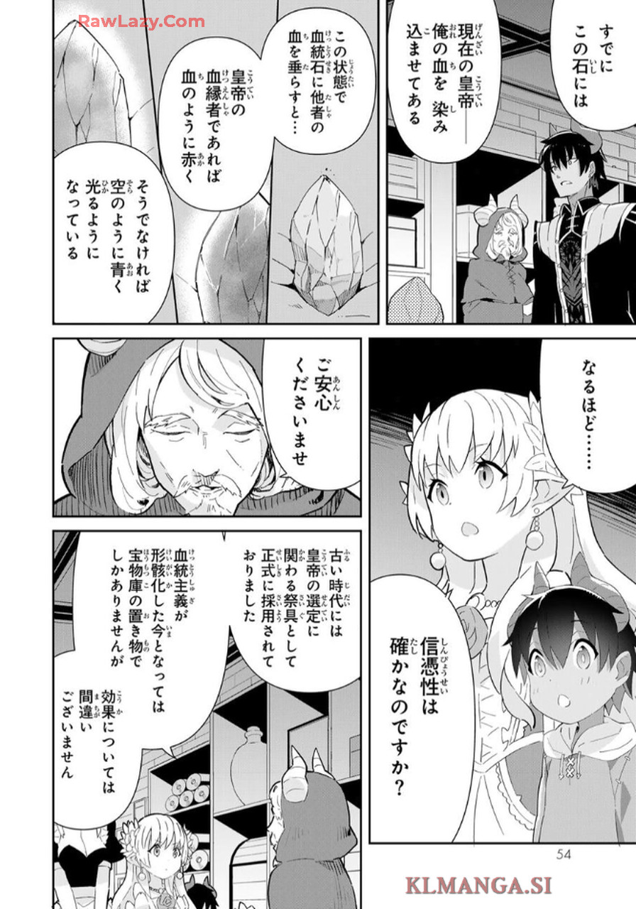 P52