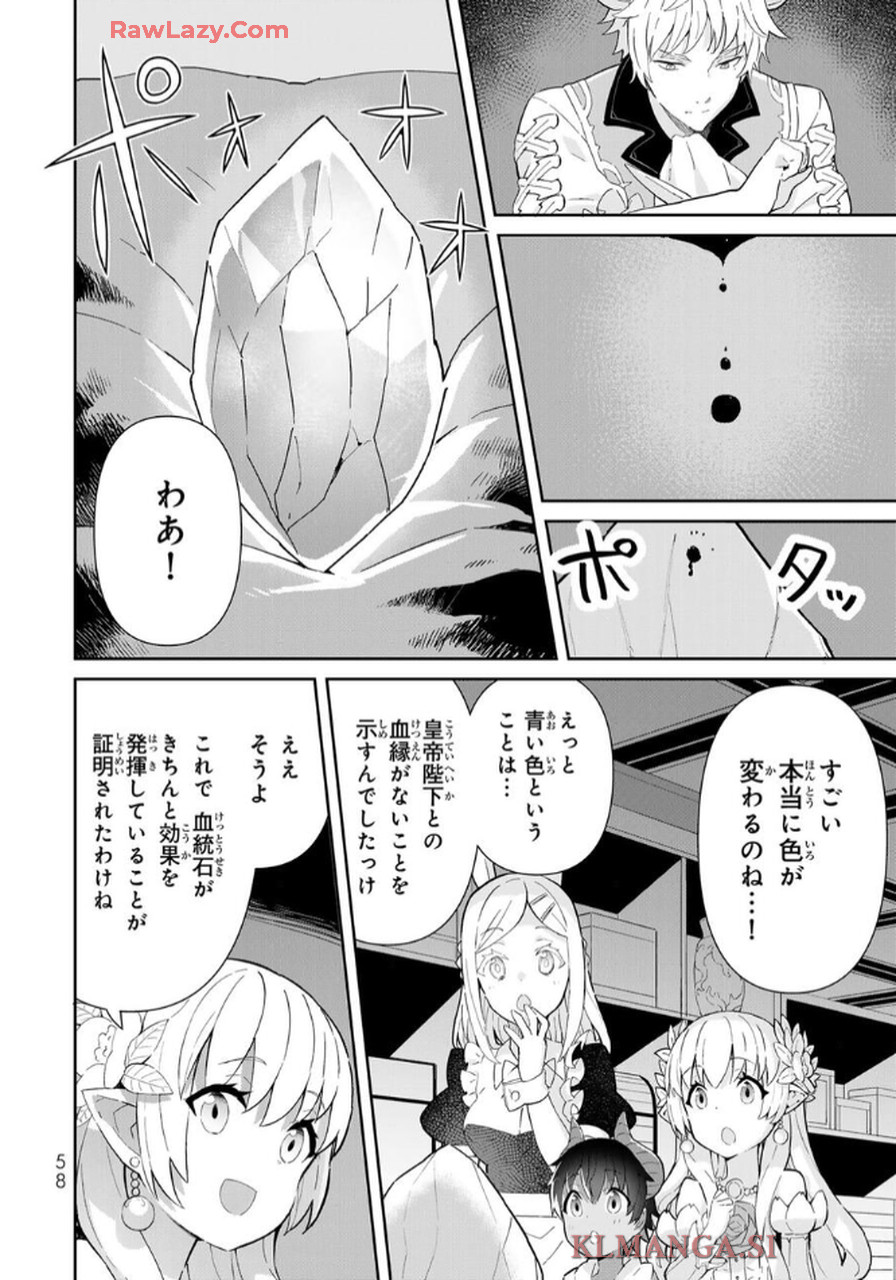 P56