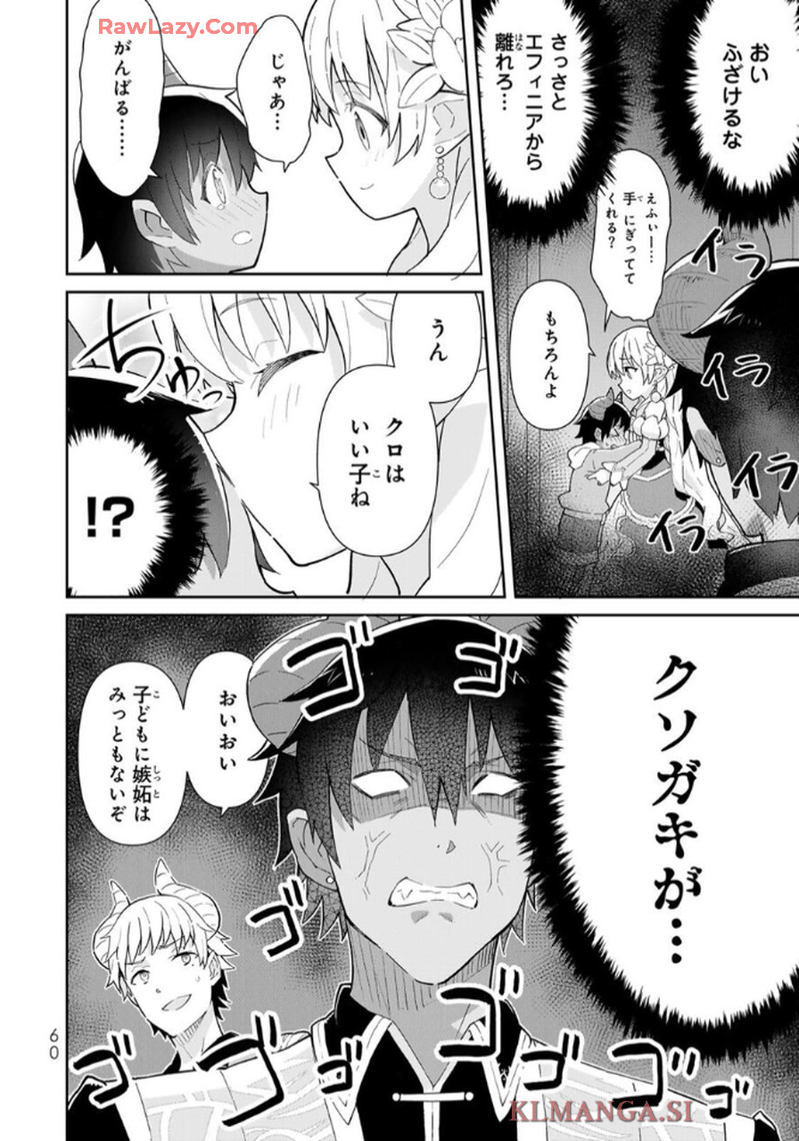 P58