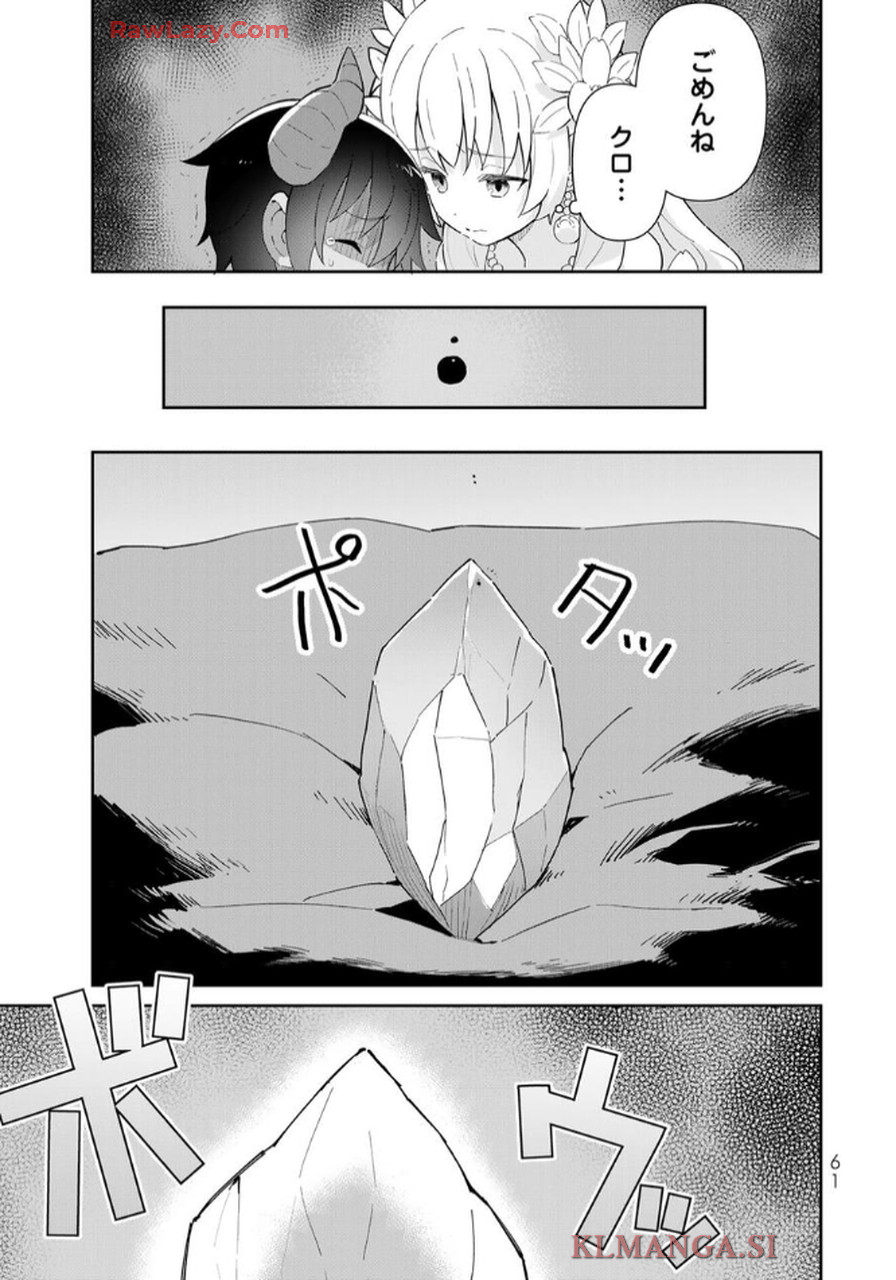 P59