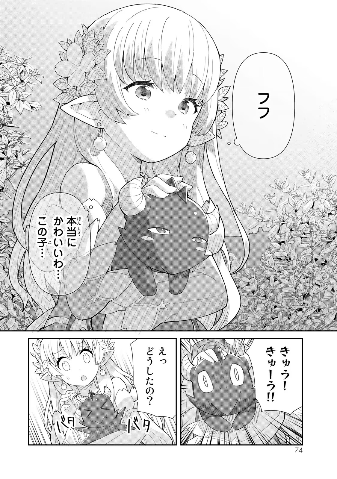 P32