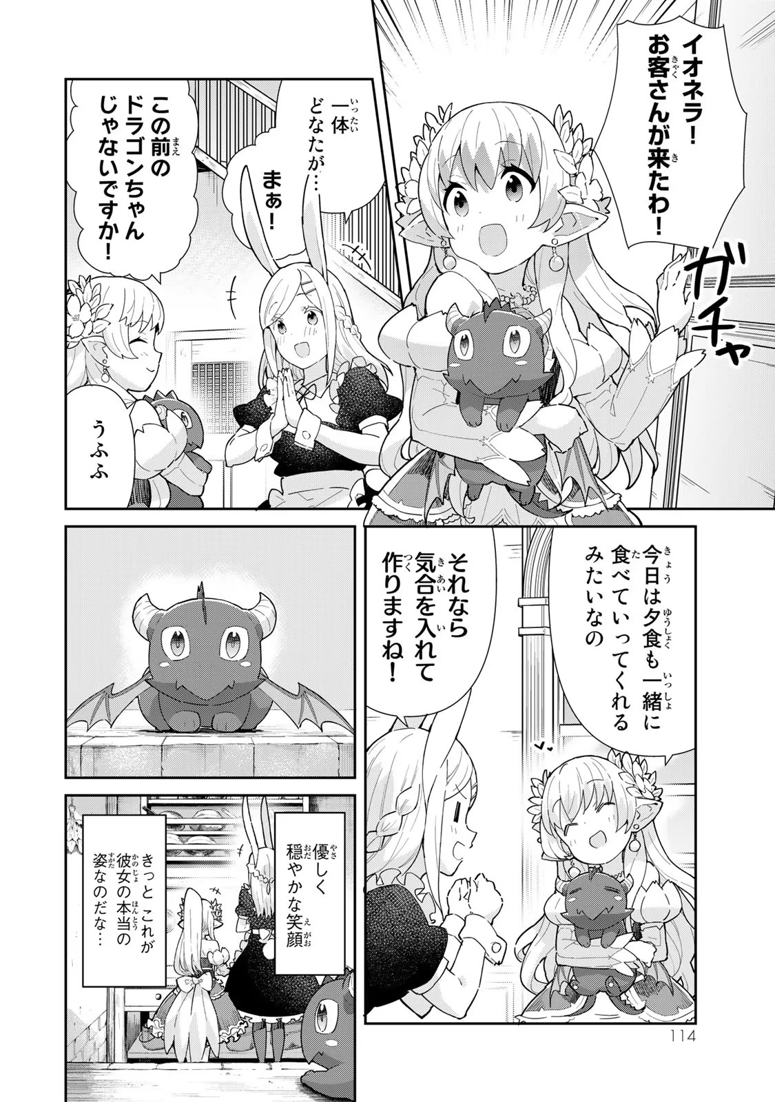 P32
