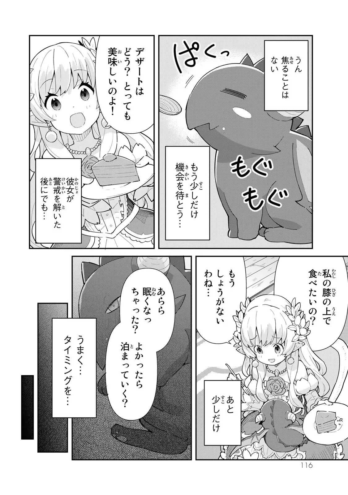 P34