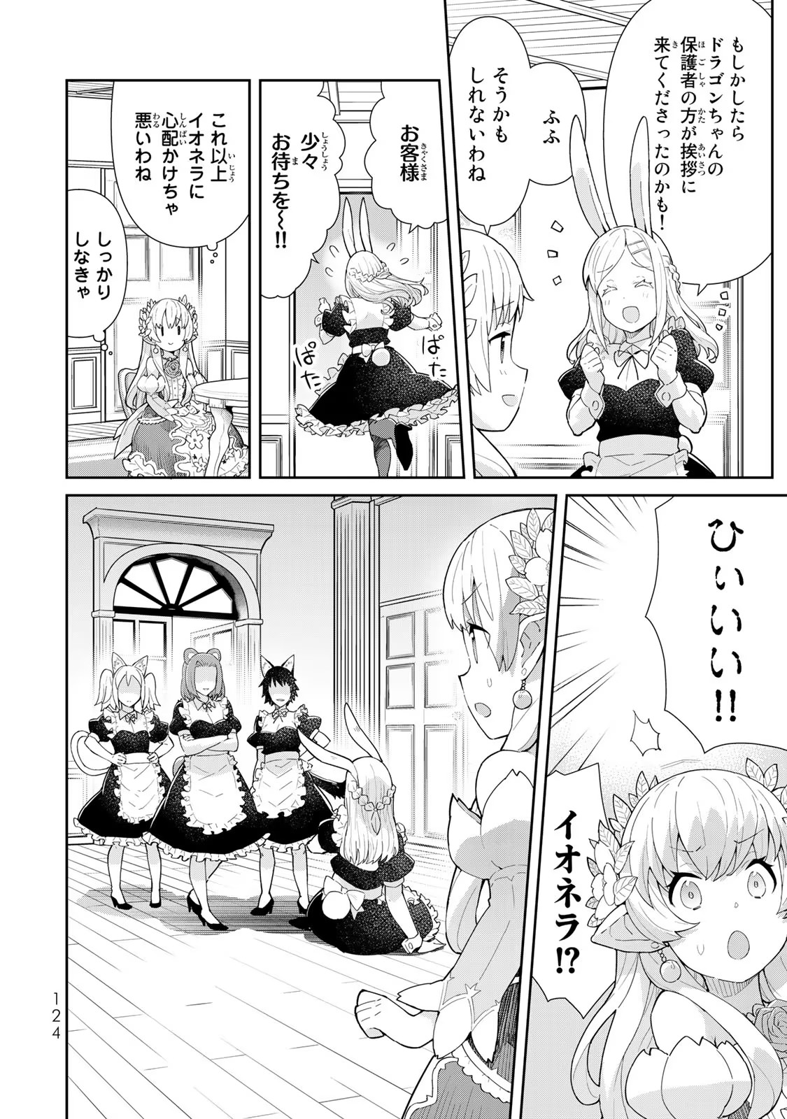 P42