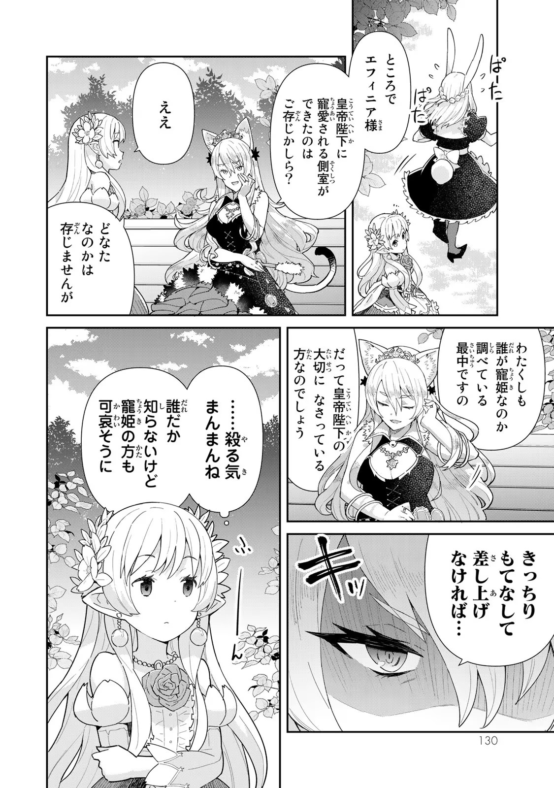 P48