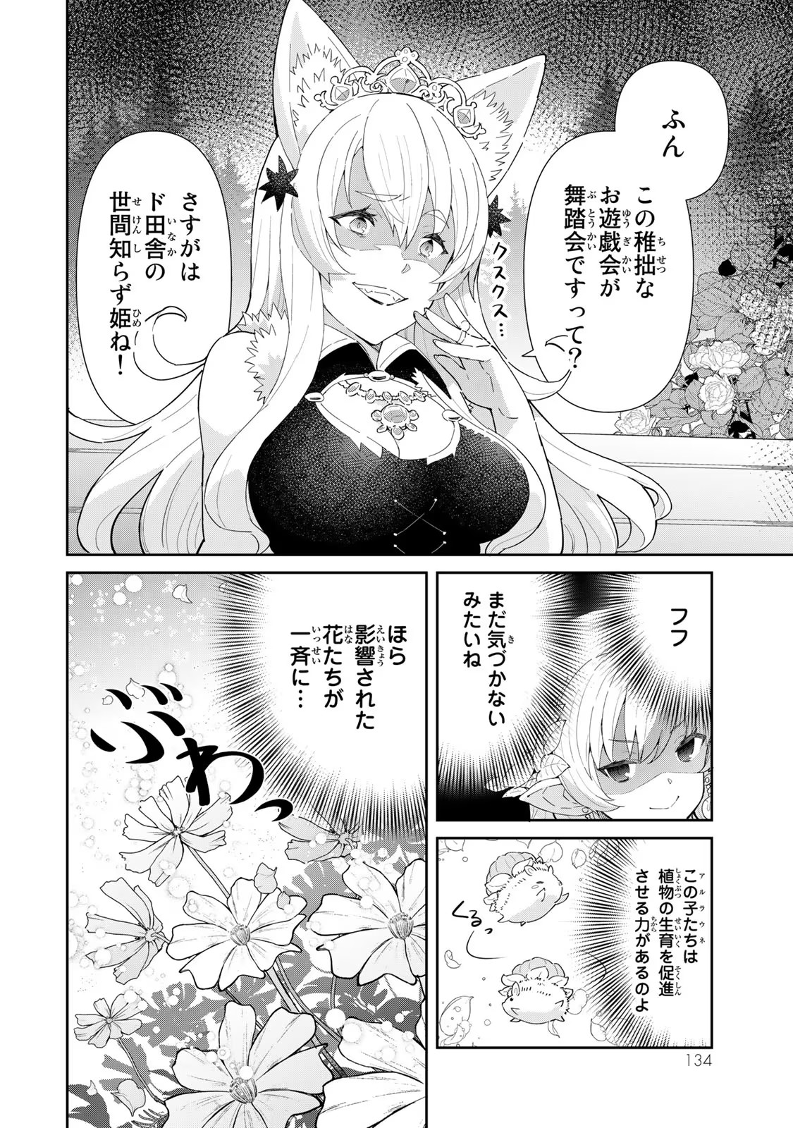 P52